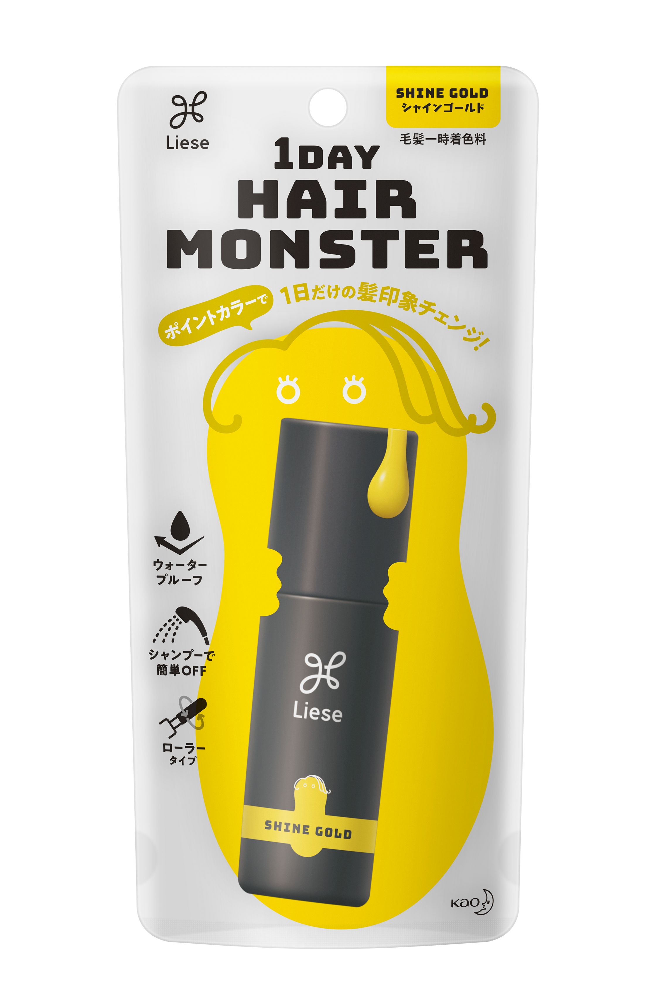 花王 製品情報 リーゼ 1dayヘアモンスター シャインゴールド 花王 製品情報 リーゼ 1dayヘアモンスター シャインゴールド