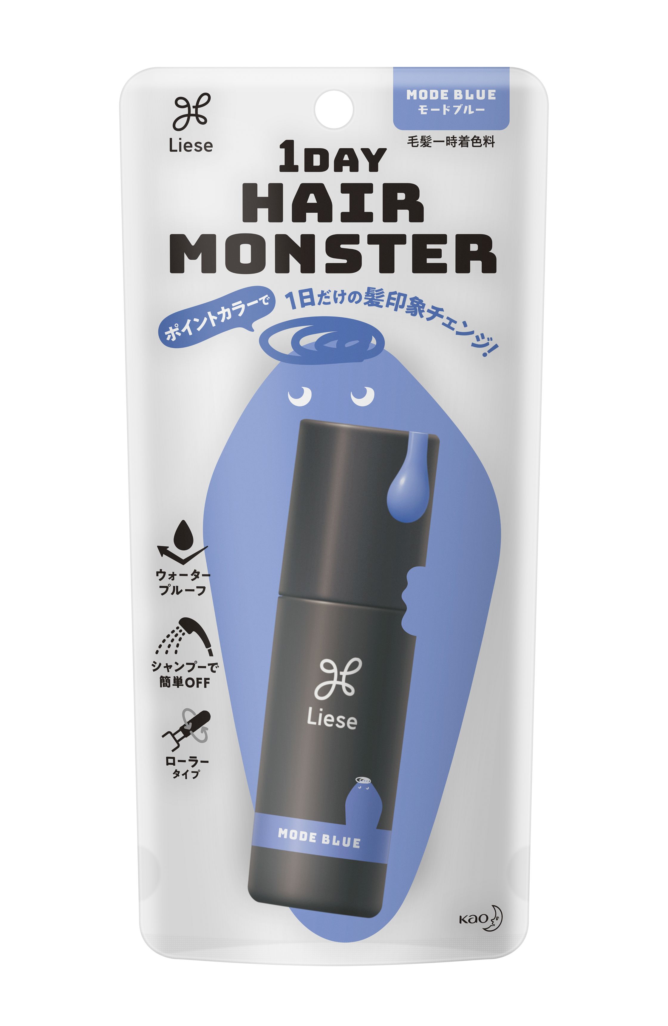 花王 製品カタログ リーゼ 1dayヘアモンスター モードブルー 花王 製品カタログ リーゼ 1dayヘアモンスター モードブルー