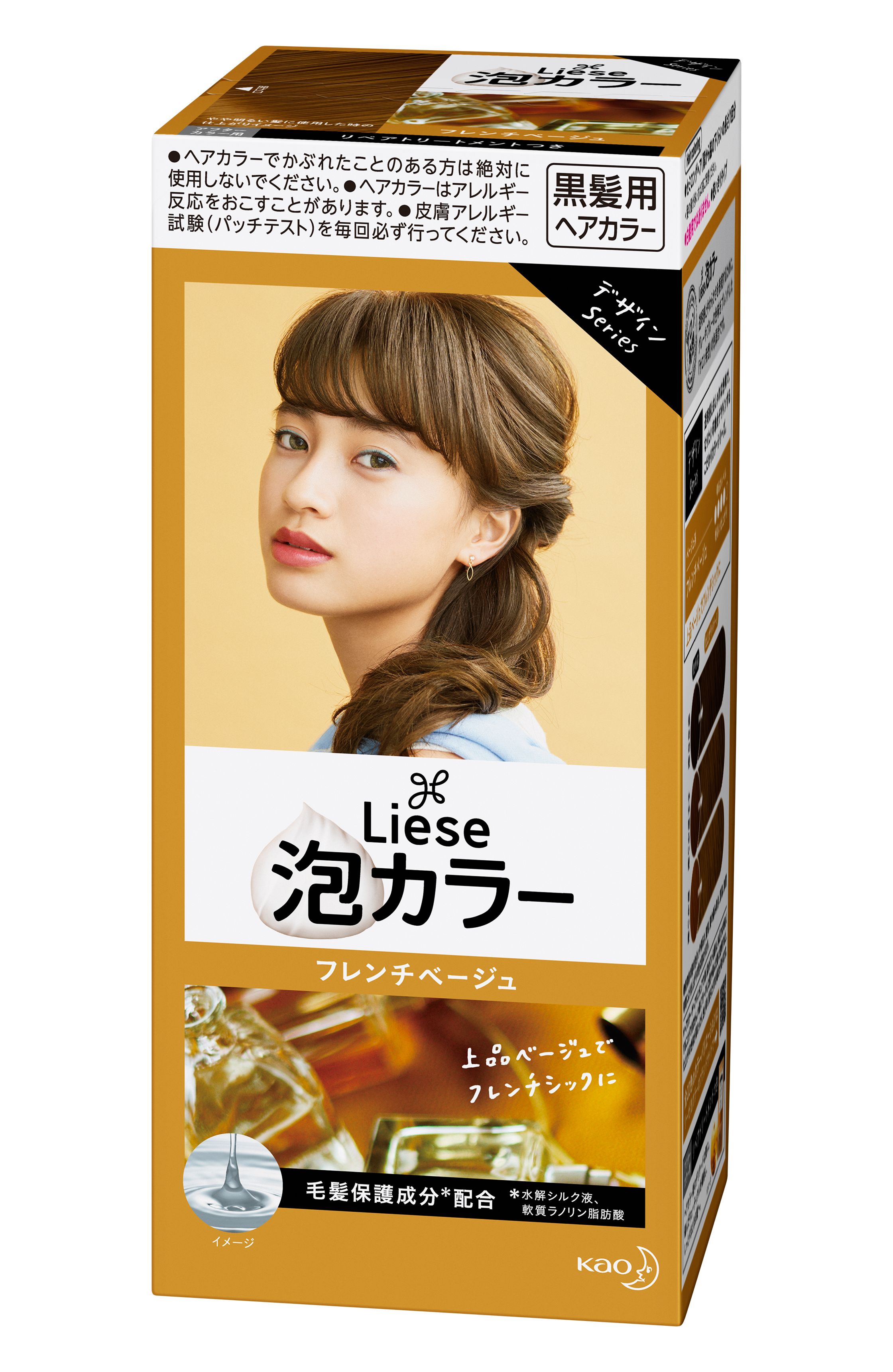 花王 製品カタログ リーゼ 泡カラー フレンチベージュ 花王 製品カタログ リーゼ 泡カラー フレンチベージュ