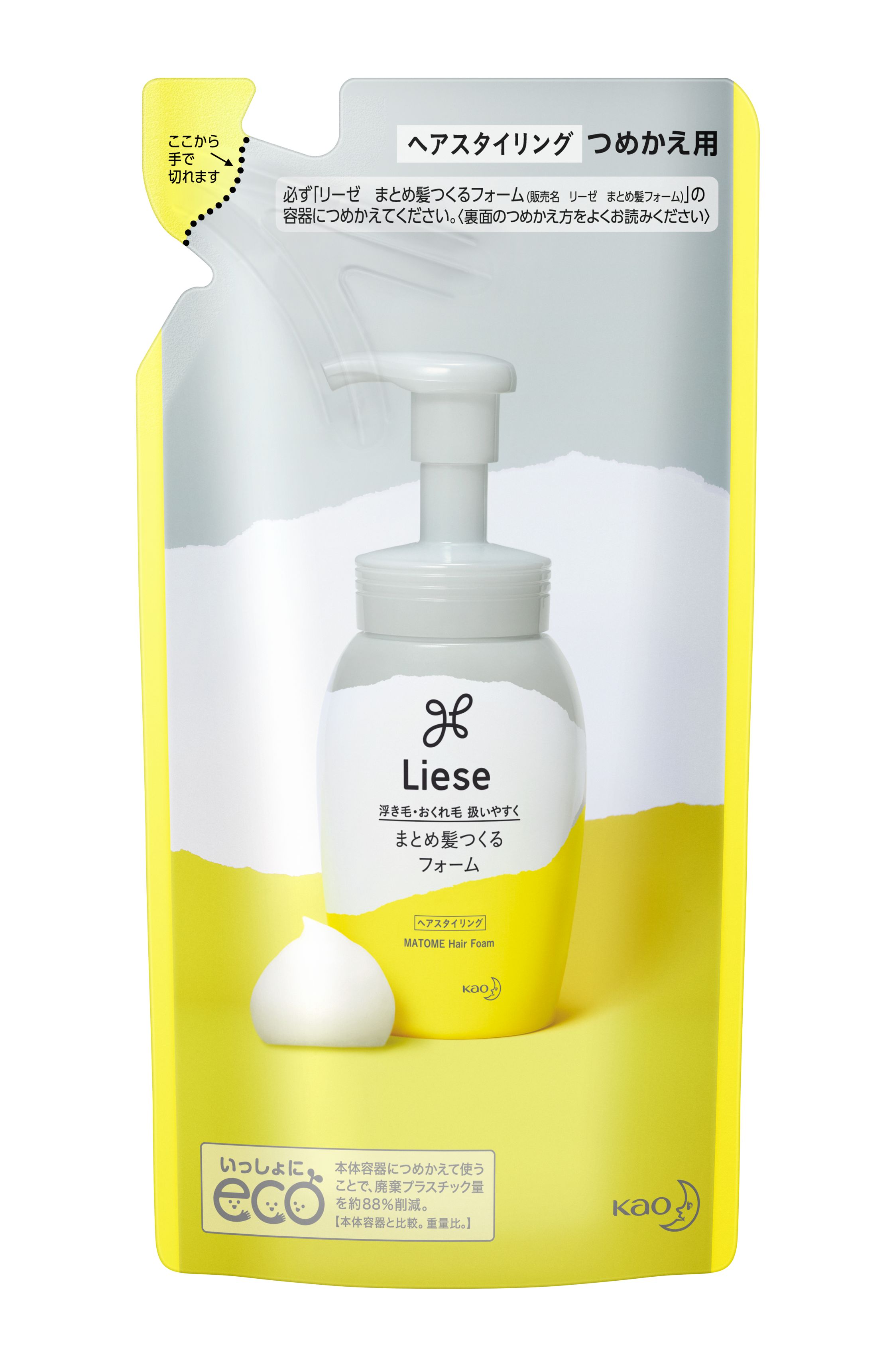 Amazon リーゼ うるおいパーマもどしフォーム 本体 200ml リーゼ ビューティー 通販