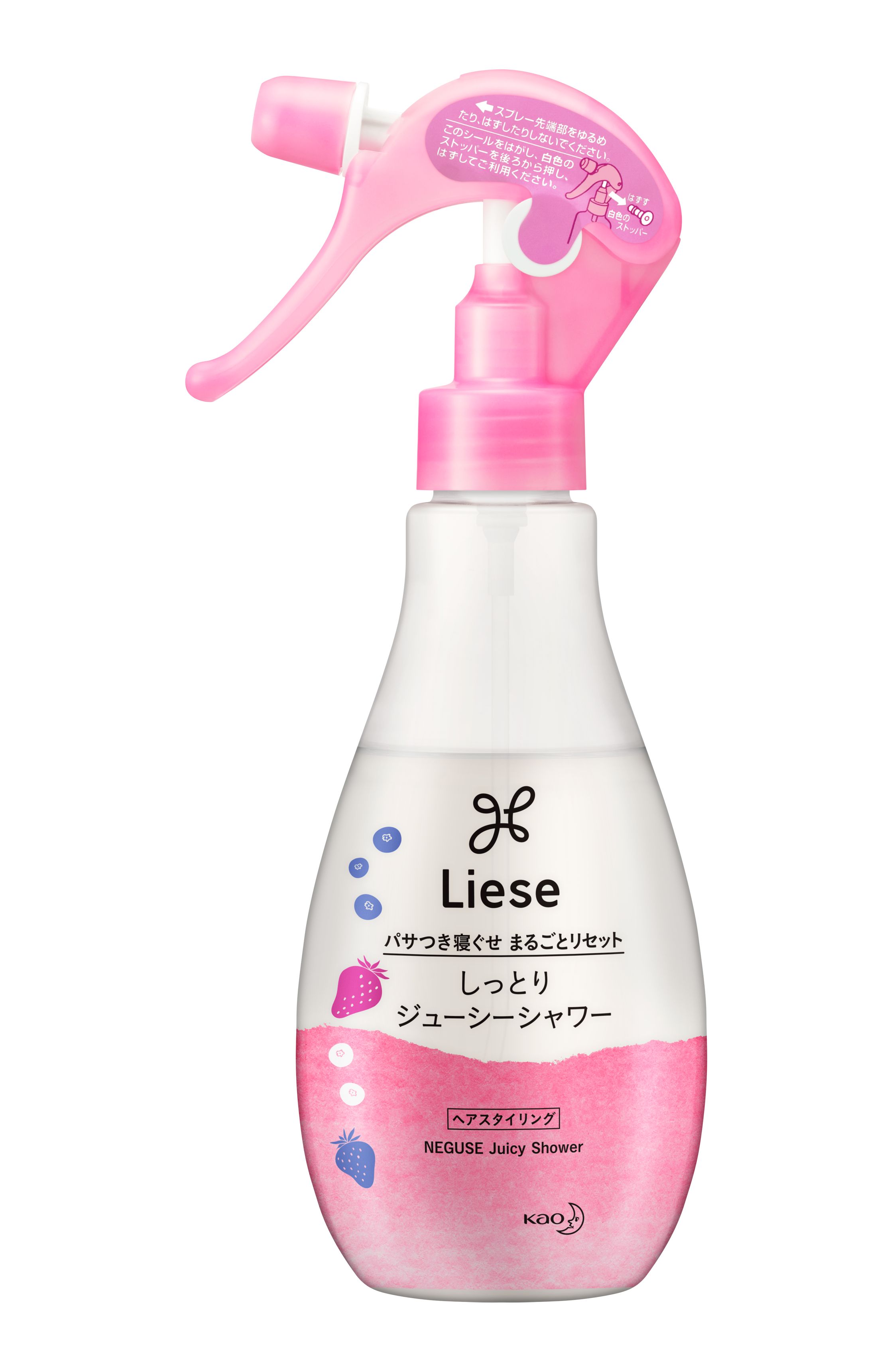 花王 製品カタログ リーゼ しっとりジューシーシャワー 本体 花王 製品カタログ リーゼ しっとりジューシーシャワー 本体