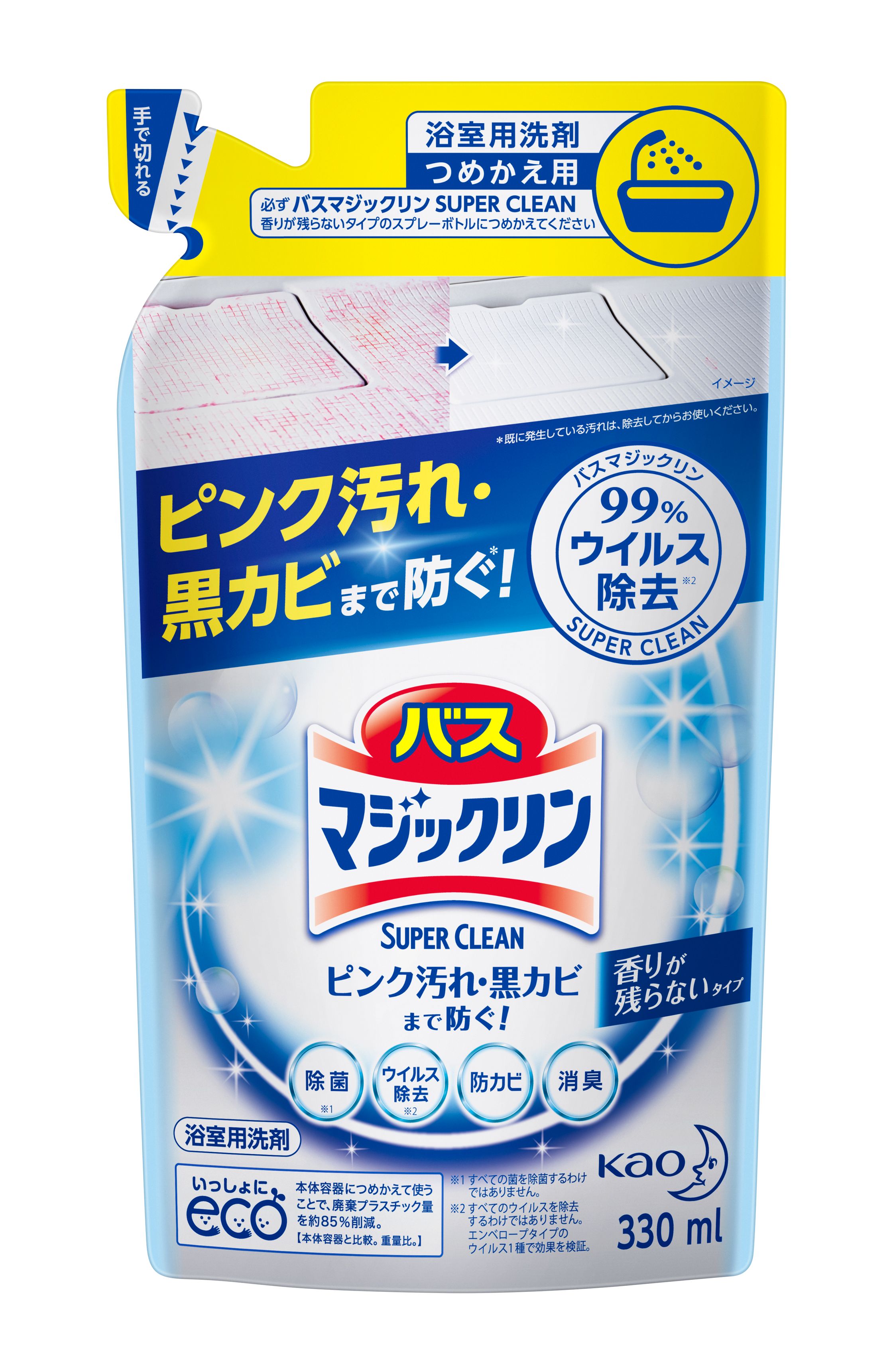 花王｜製品カタログ｜バスマジックリン 泡立ちスプレー SUPER CLEAN 香りが残らないタイプ ［つめかえ用 330ml］