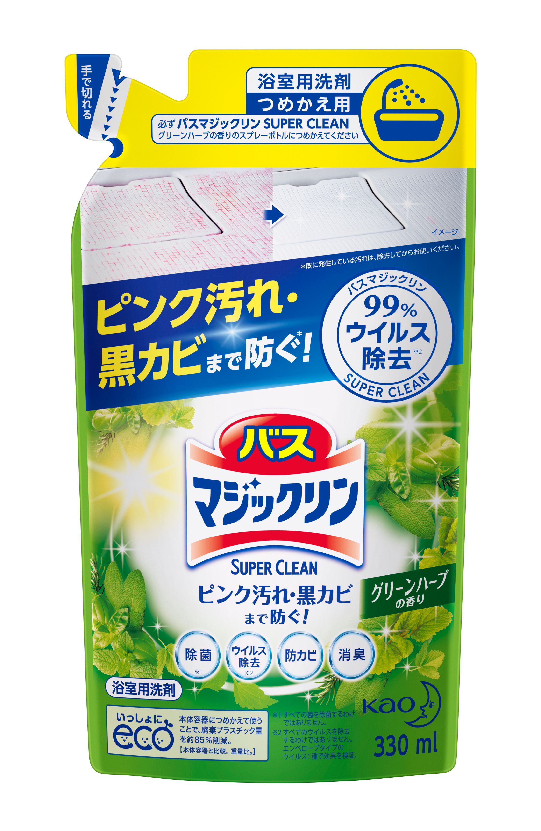 花王｜製品カタログ｜バスマジックリン 泡立ちスプレー SUPER CLEAN グリーンハーブの香り ［つめかえ用 330ml］