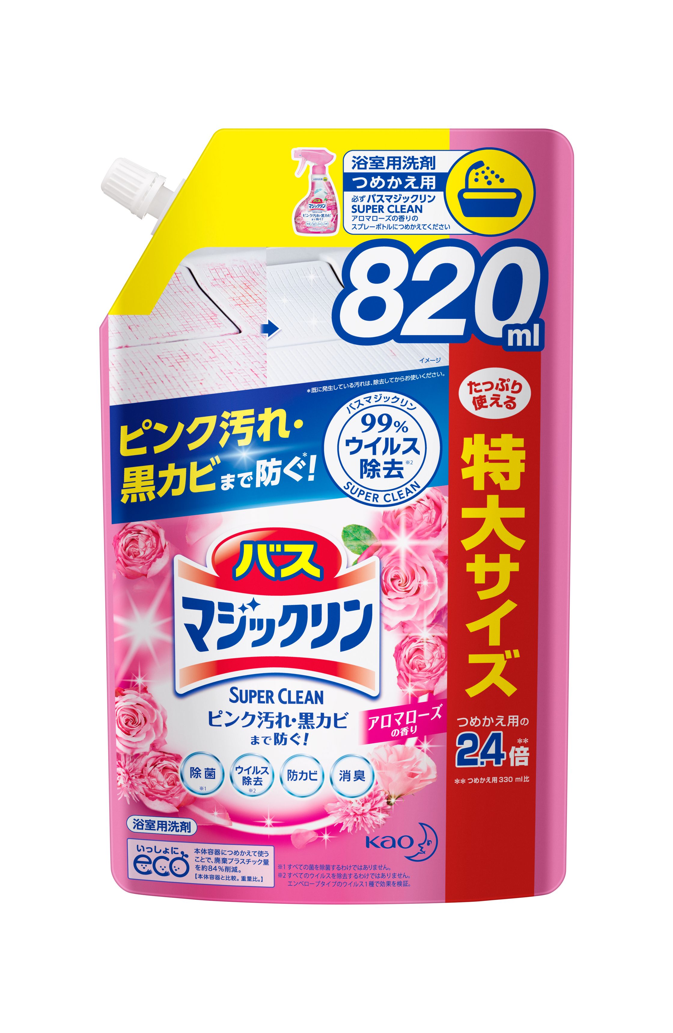 本格派ま！ 花王 Kao バスマジックリン 泡立ちスプレー SUPER CLEAN つめかえ用 1200ml アロマローズの香り 浴室用洗剤 