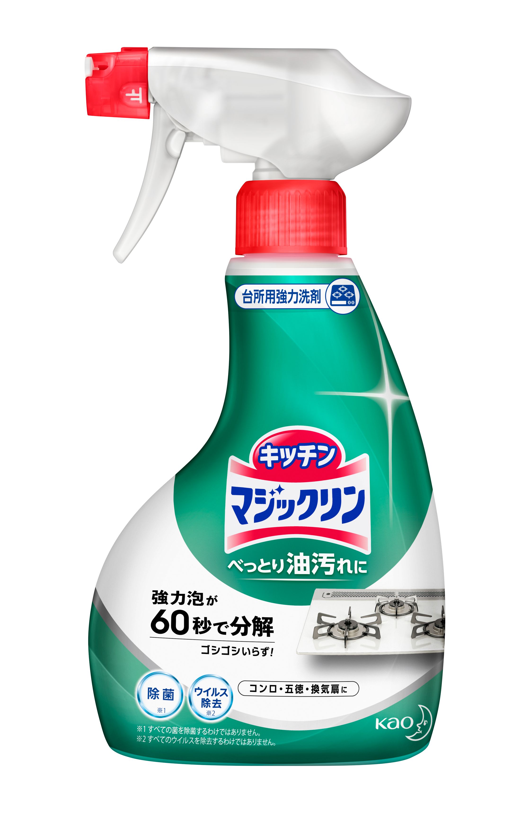 完売 花王 マジックリン 小 ５００ｍｌ １本 discoversvg.com