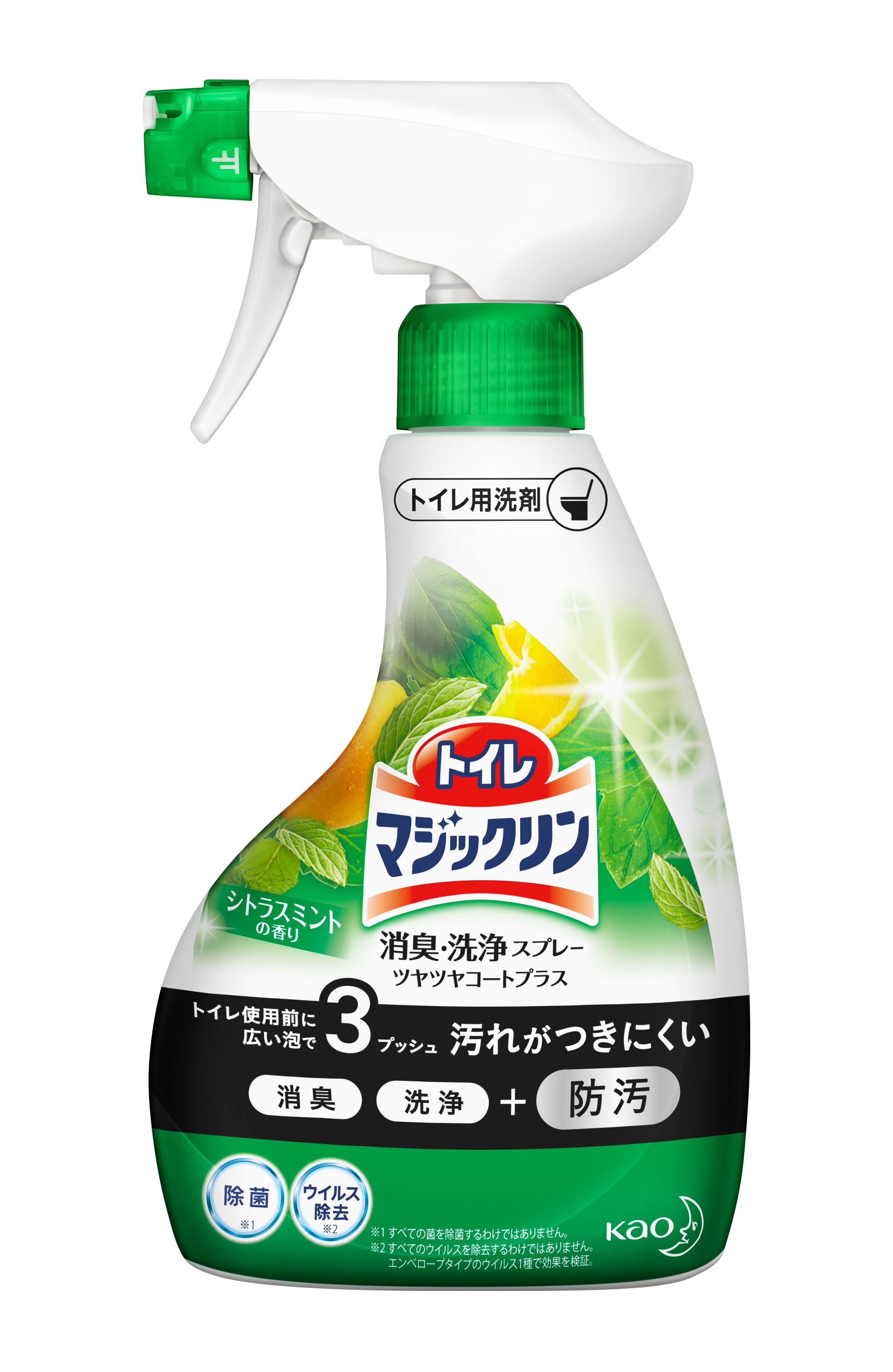 花王 製品カタログ トイレマジックリン消臭洗浄スプレー ツヤツヤコートプラス シトラスミントの香り 本体