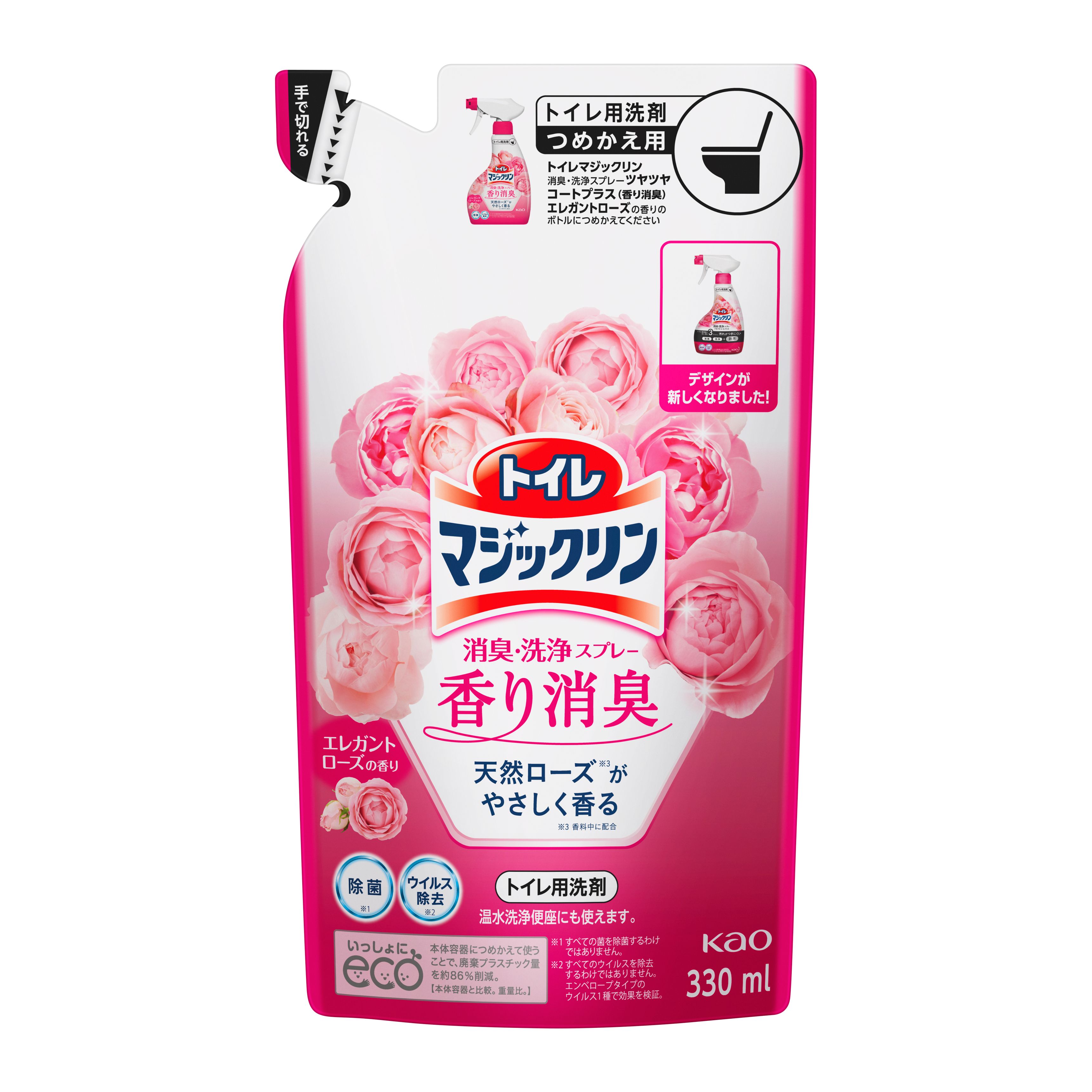 花王｜製品カタログ｜トイレマジックリン 消臭・洗浄スプレー ツヤツヤコートプラス エレガントローズの香り つめかえ用 ３３０ｍｌ