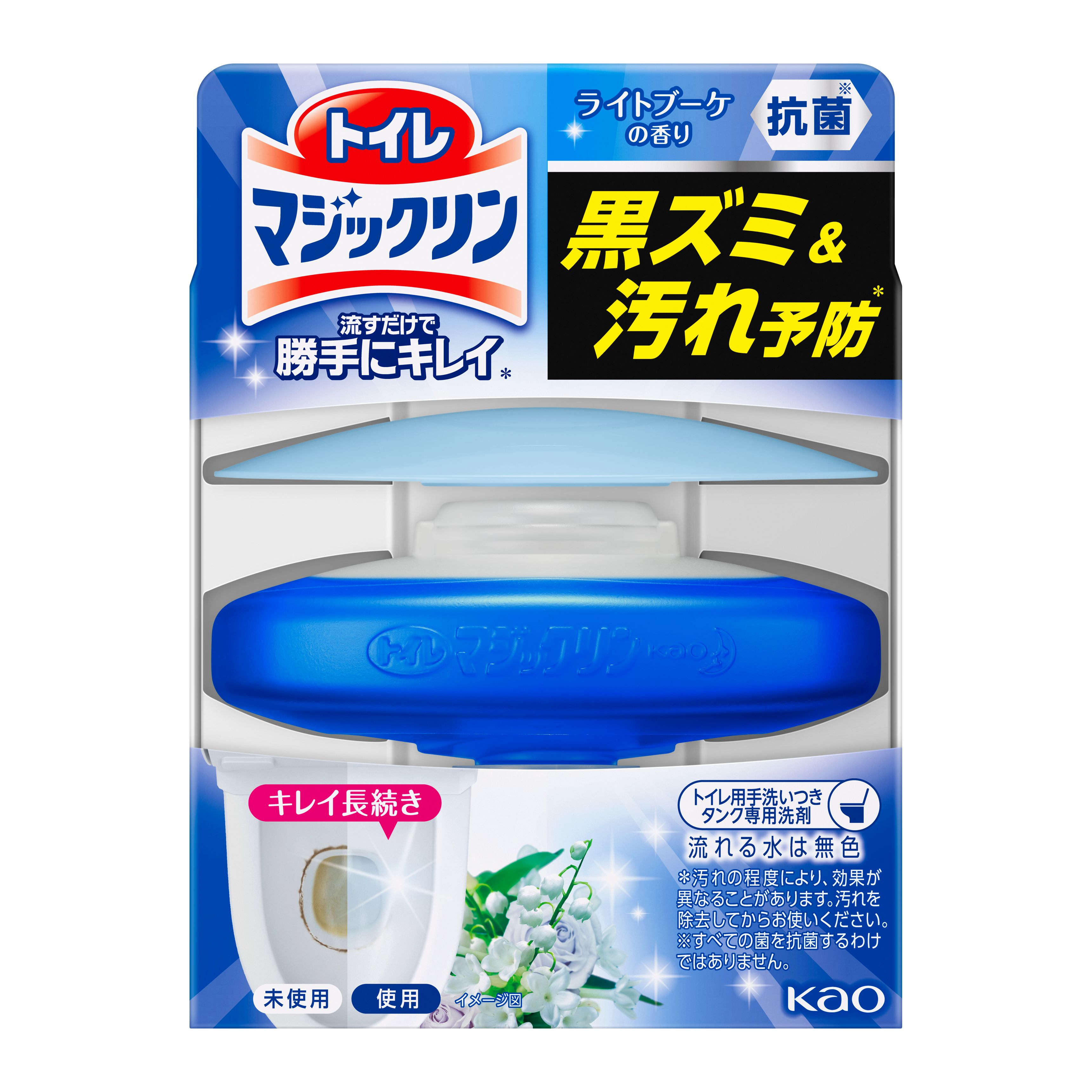 花王 製品カタログ トイレマジックリン 流すだけで勝手にキレイ ライトブーケの香り 本体 ８０ｇ
