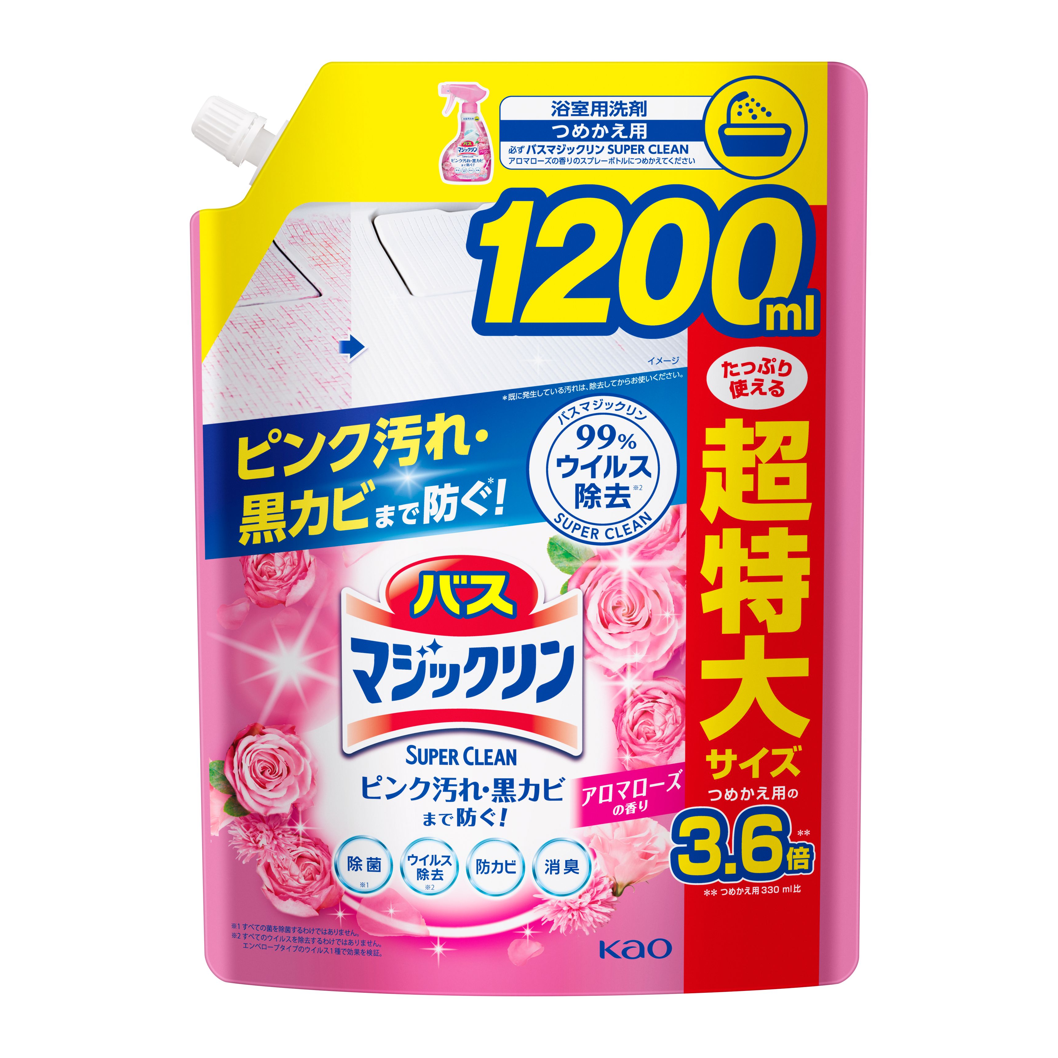ネット販売店 バスマジックリン アロマローズの香り