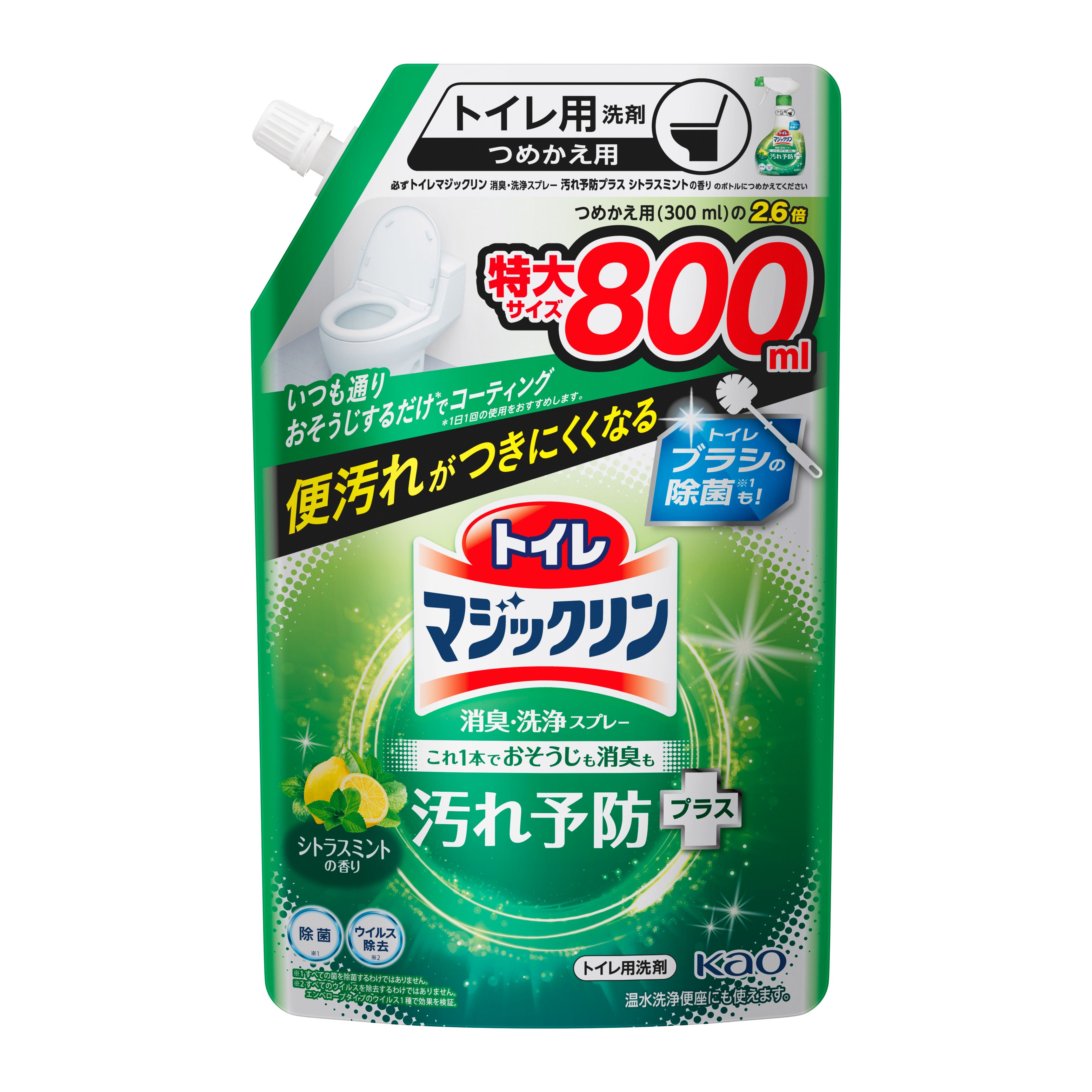 花王｜製品カタログ｜トイレマジックリン消臭・洗浄スプレー 汚れ予防プラス シトラスミントの香り つめかえ用 ８００ｍｌ
