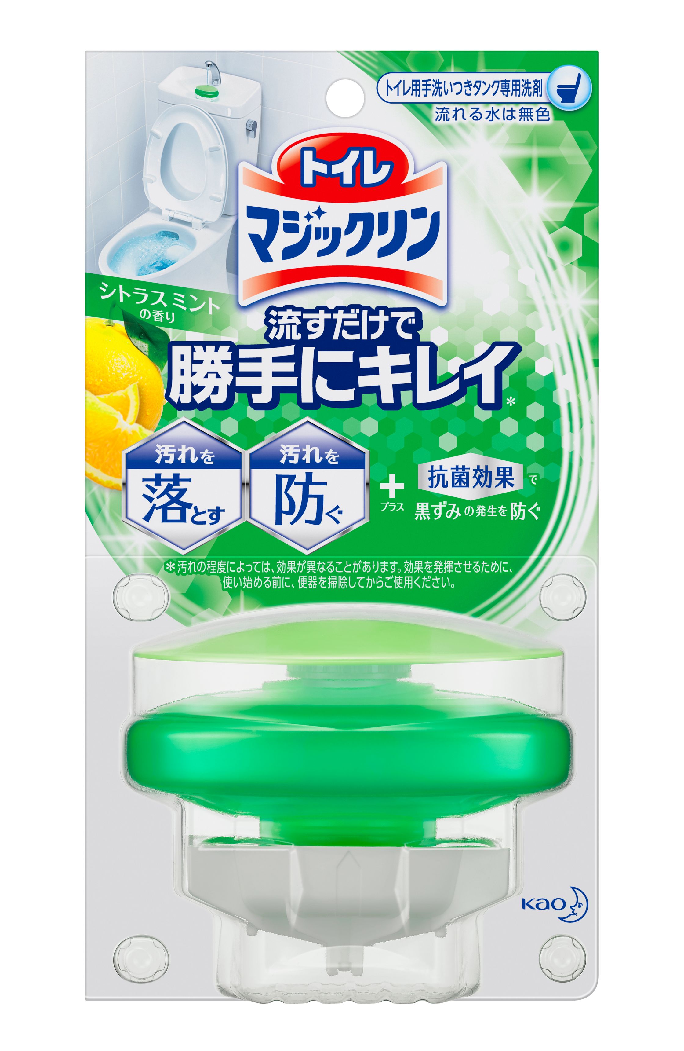 花王 製品カタログ トイレマジックリン 流すだけで勝手にキレイ シトラスミントの香り 本体