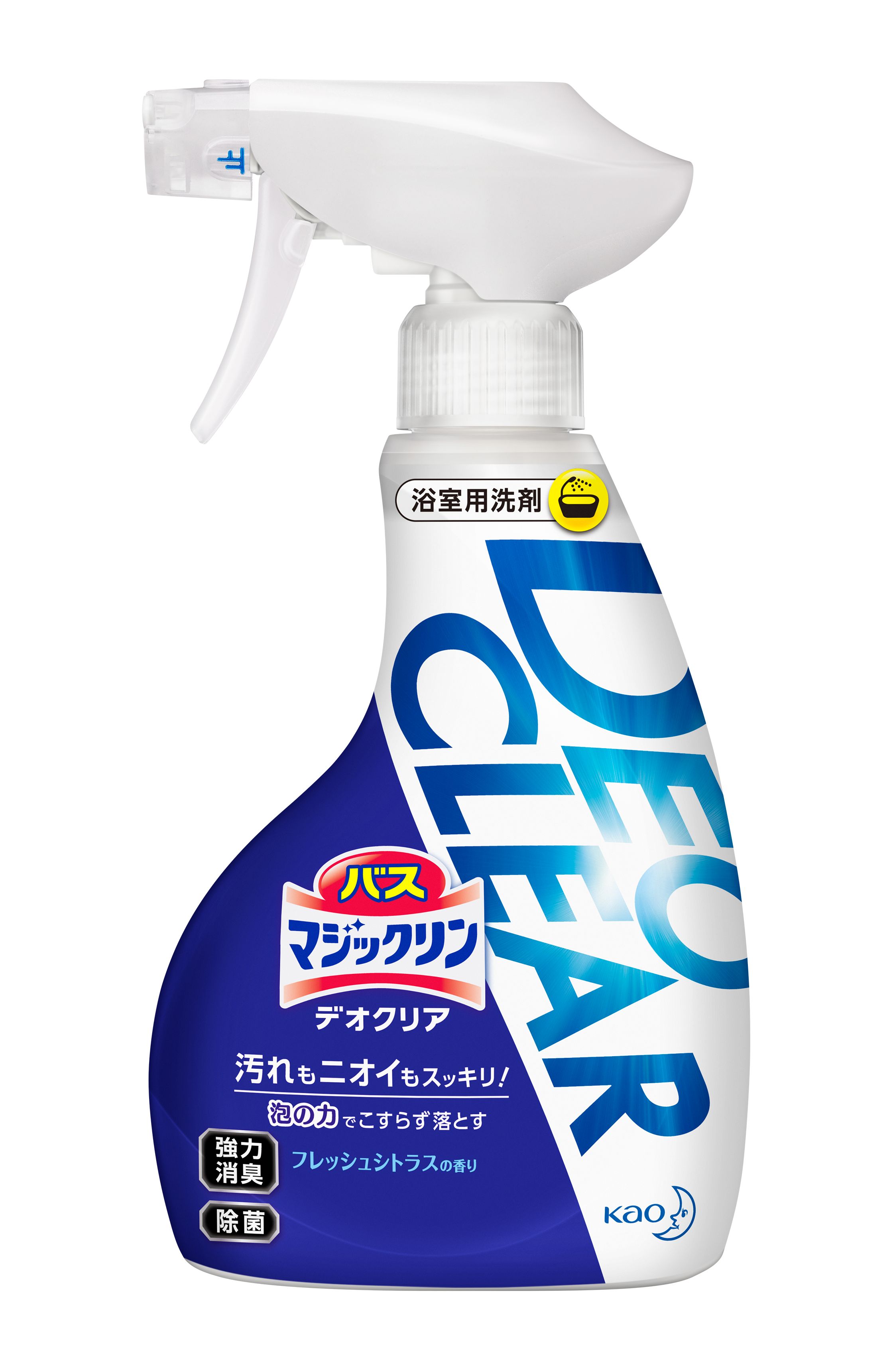花王 製品カタログ バスマジックリン デオクリア 本体
