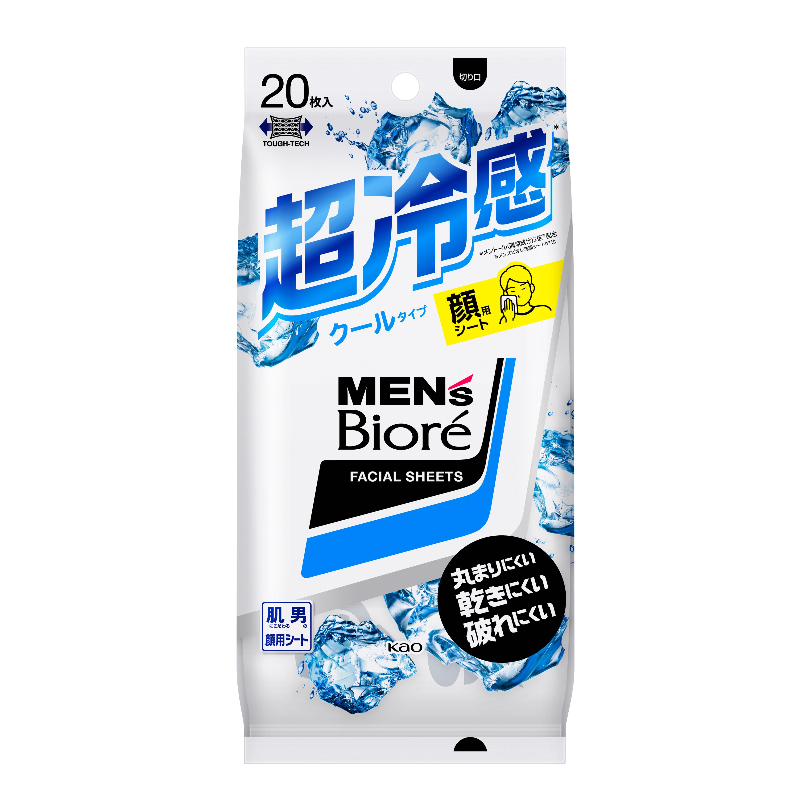 高価値セリー 花王 Biore メンズビオレ 顔もふけるボディシート クールタイプ 汗拭きシート 28枚入