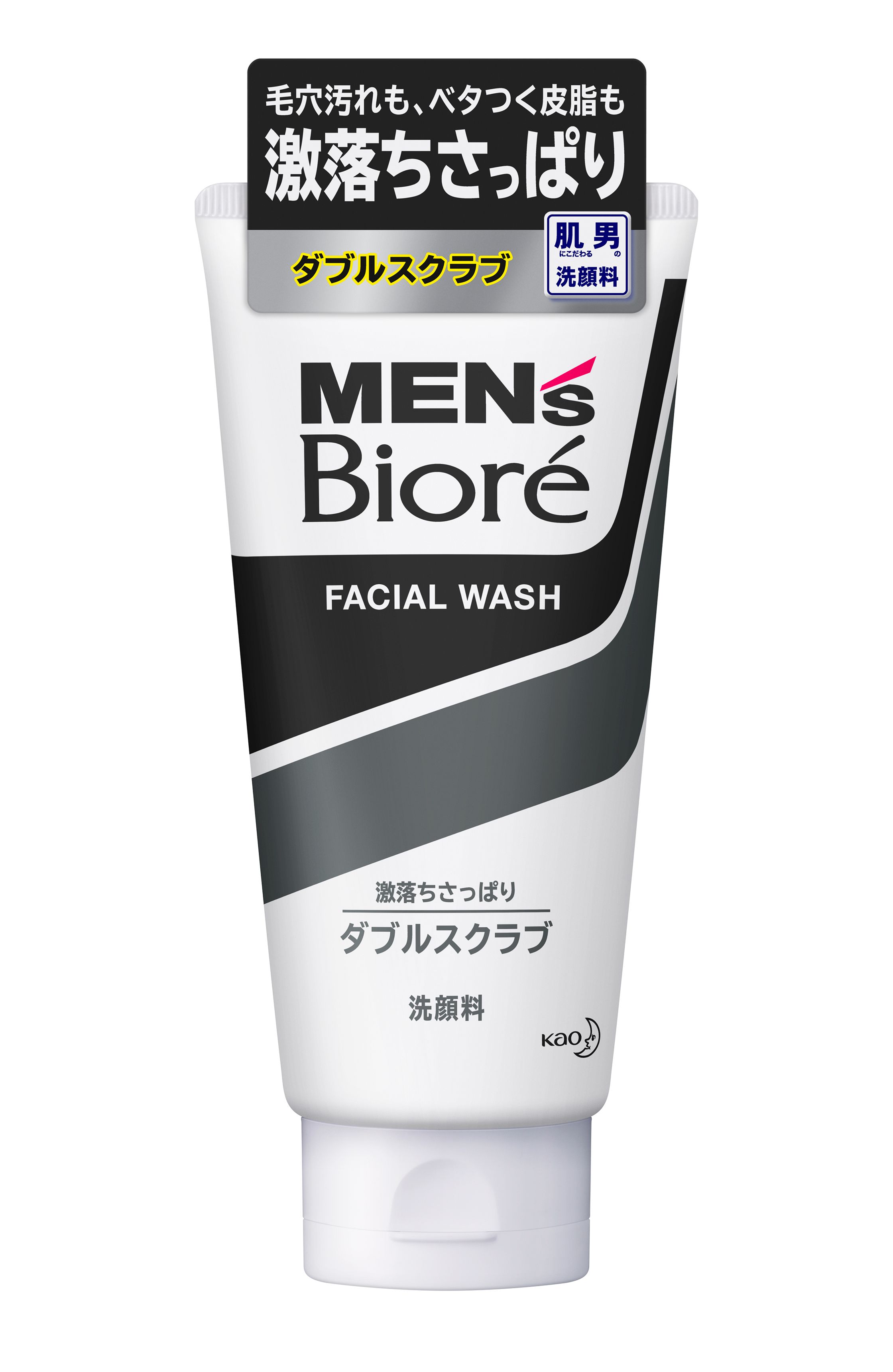 花王 製品カタログ メンズビオレ ダブルスクラブ洗顔 花王 製品カタログ メンズビオレ ダブルスクラブ洗顔