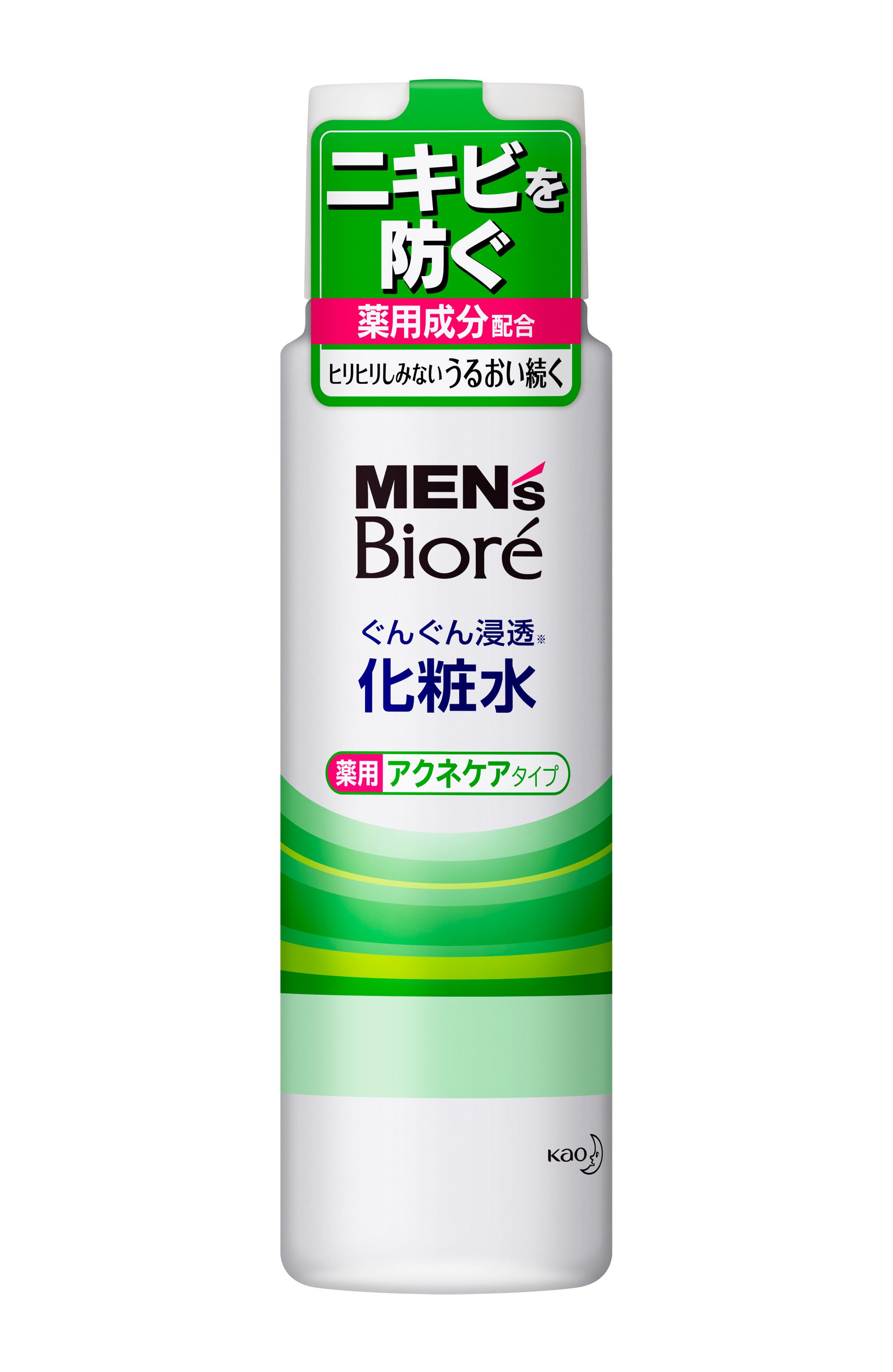 花王 製品カタログ メンズビオレ 浸透化粧水 薬用アクネケアタイプ