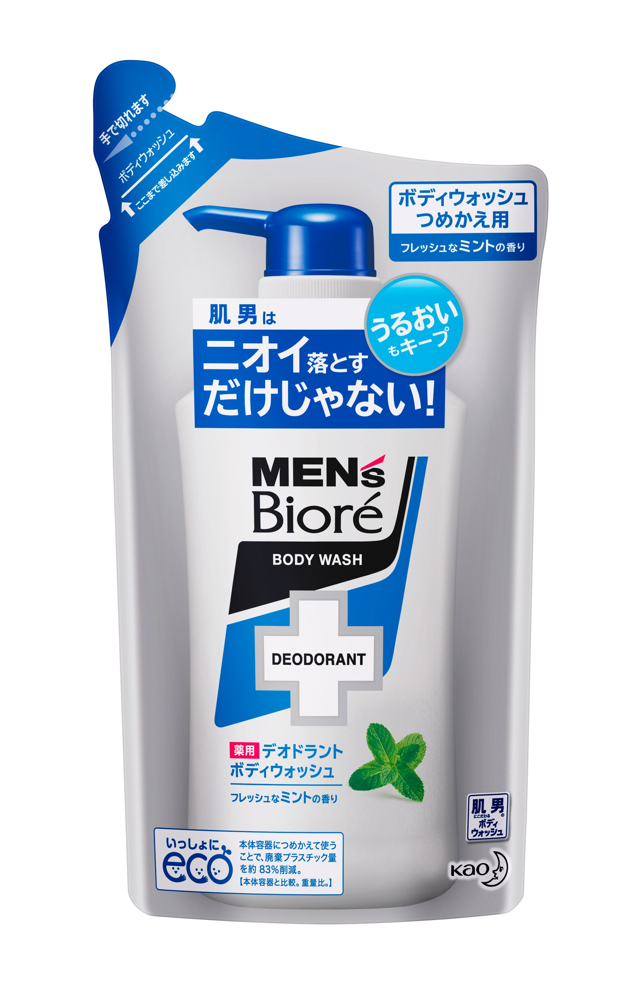 花王｜製品カタログ｜メンズビオレ 薬用デオドラントボディウォッシュ フレッシュなミントの香り ［つめかえ用］