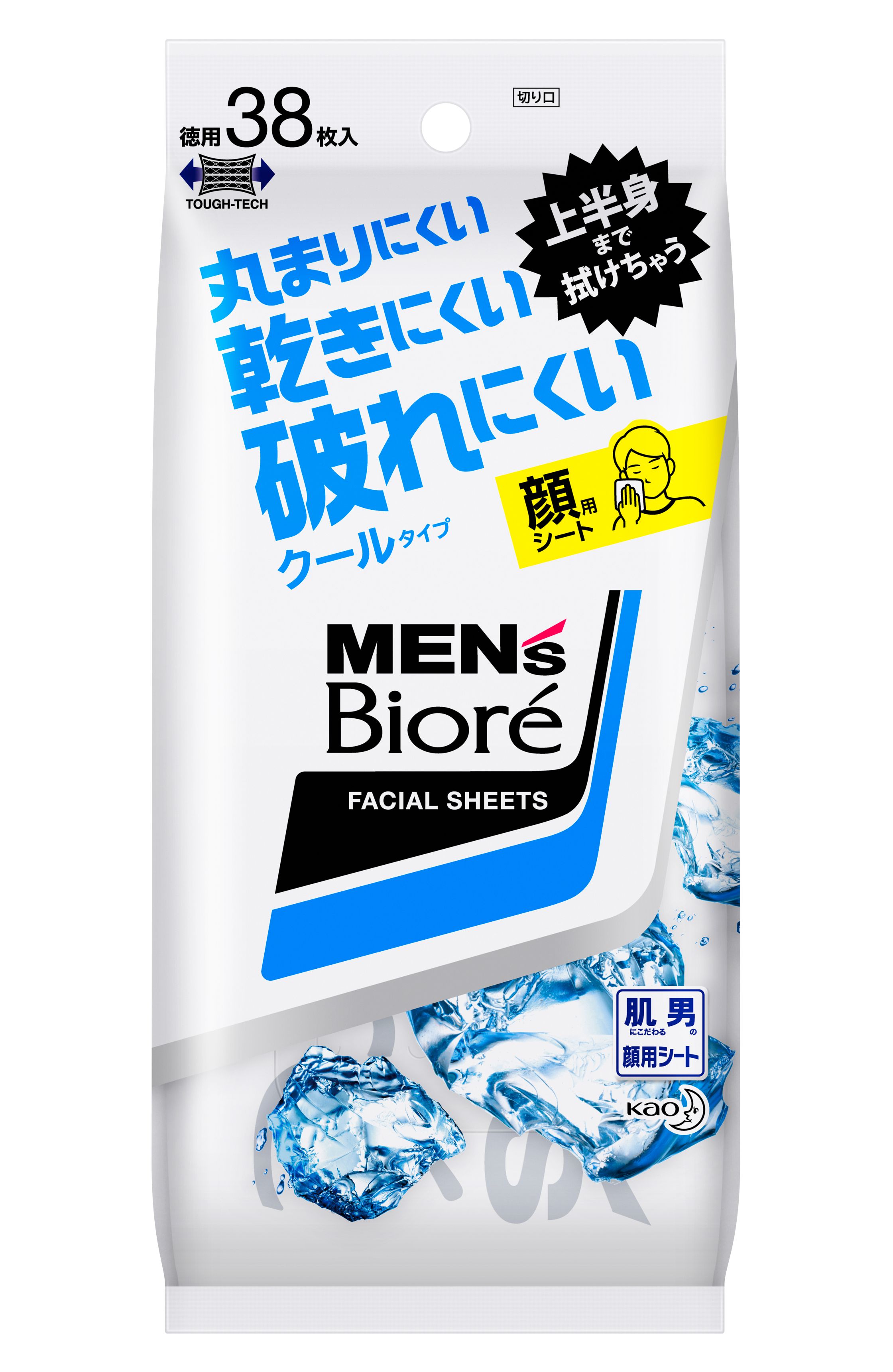 花王｜製品カタログ｜メンズビオレ 洗顔シート クールタイプ ［38枚入（卓上用）］