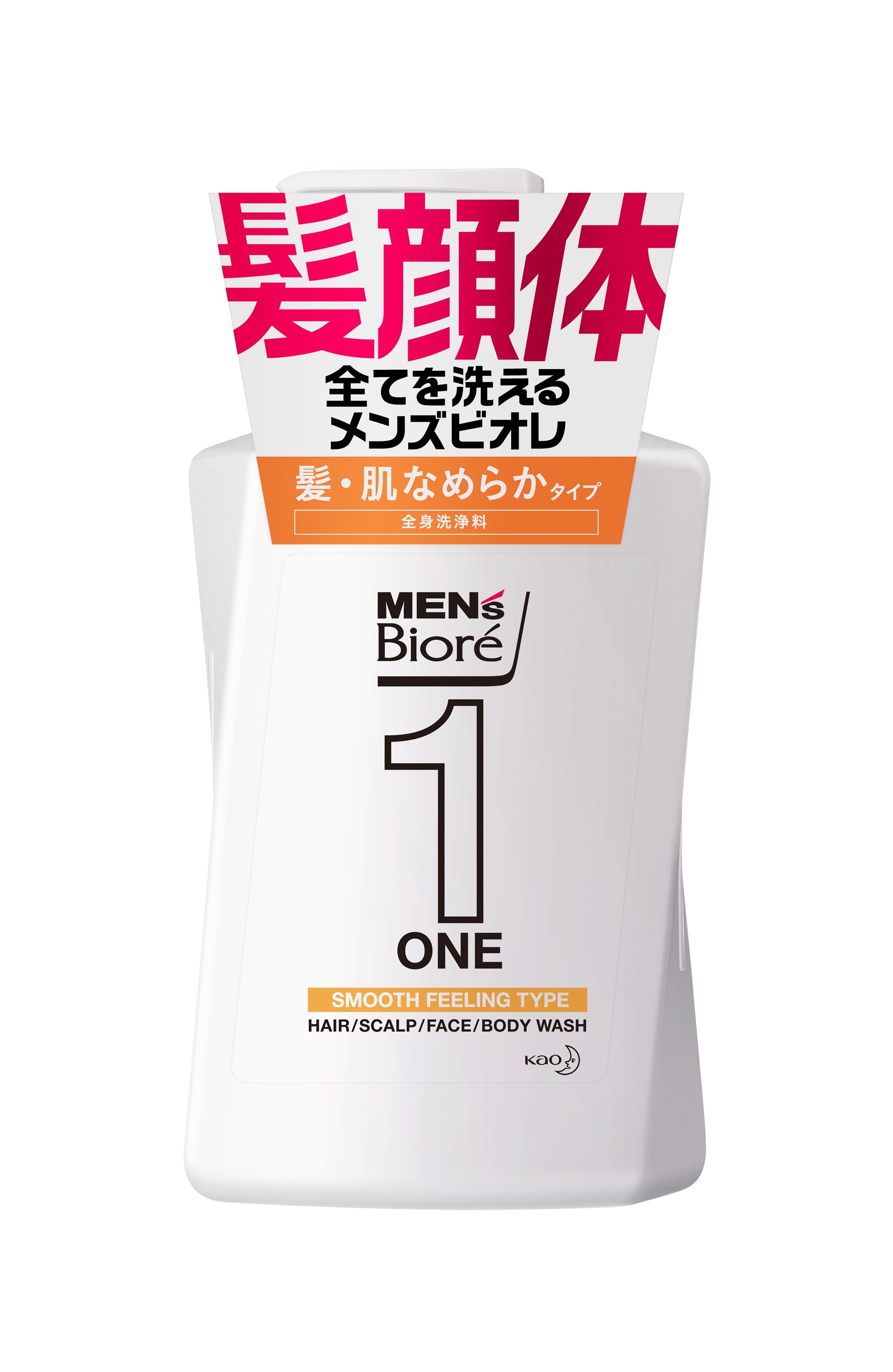 花王｜製品カタログ｜メンズビオレ ONE オールインワン全身洗浄料 髪・肌なめらかタイプ ［本体］