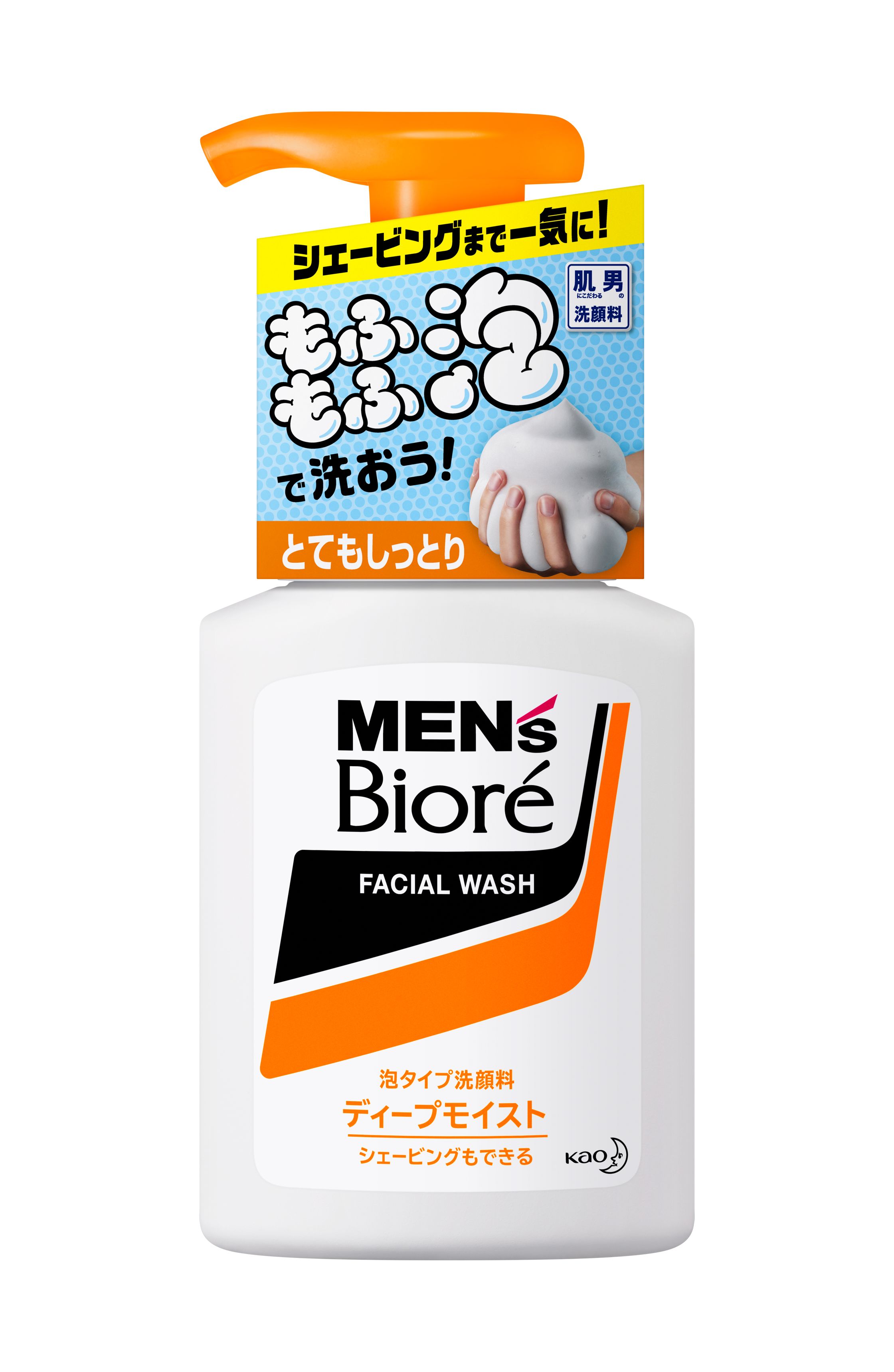 花王｜製品カタログ｜メンズビオレ 泡タイプディープモイスト洗顔 ［本体］