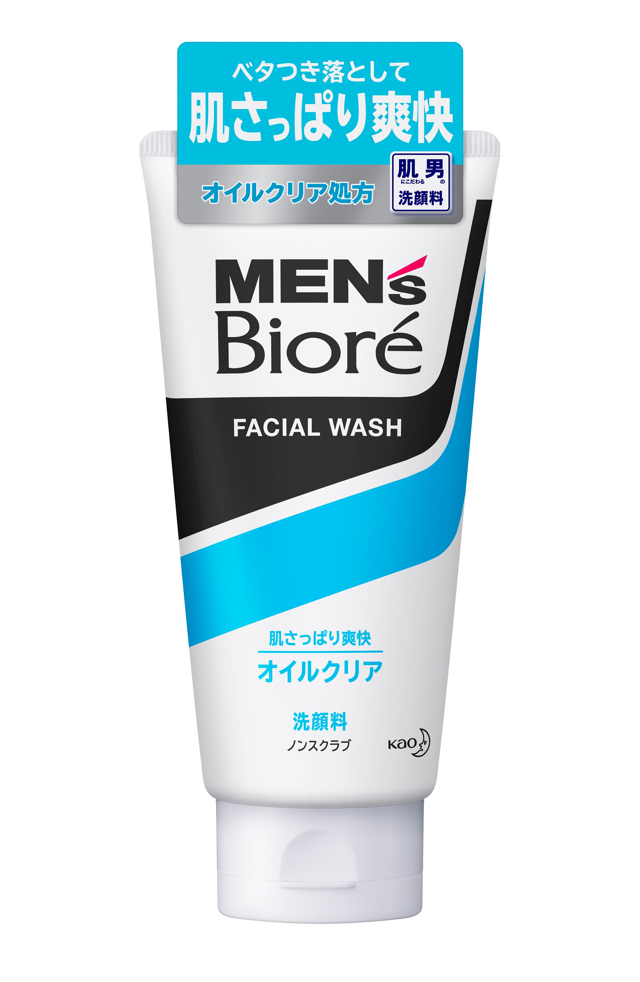 送料無料 花王株式会社 メンズビオレ 本体 泡タイプオイルクリア洗顔 150ml