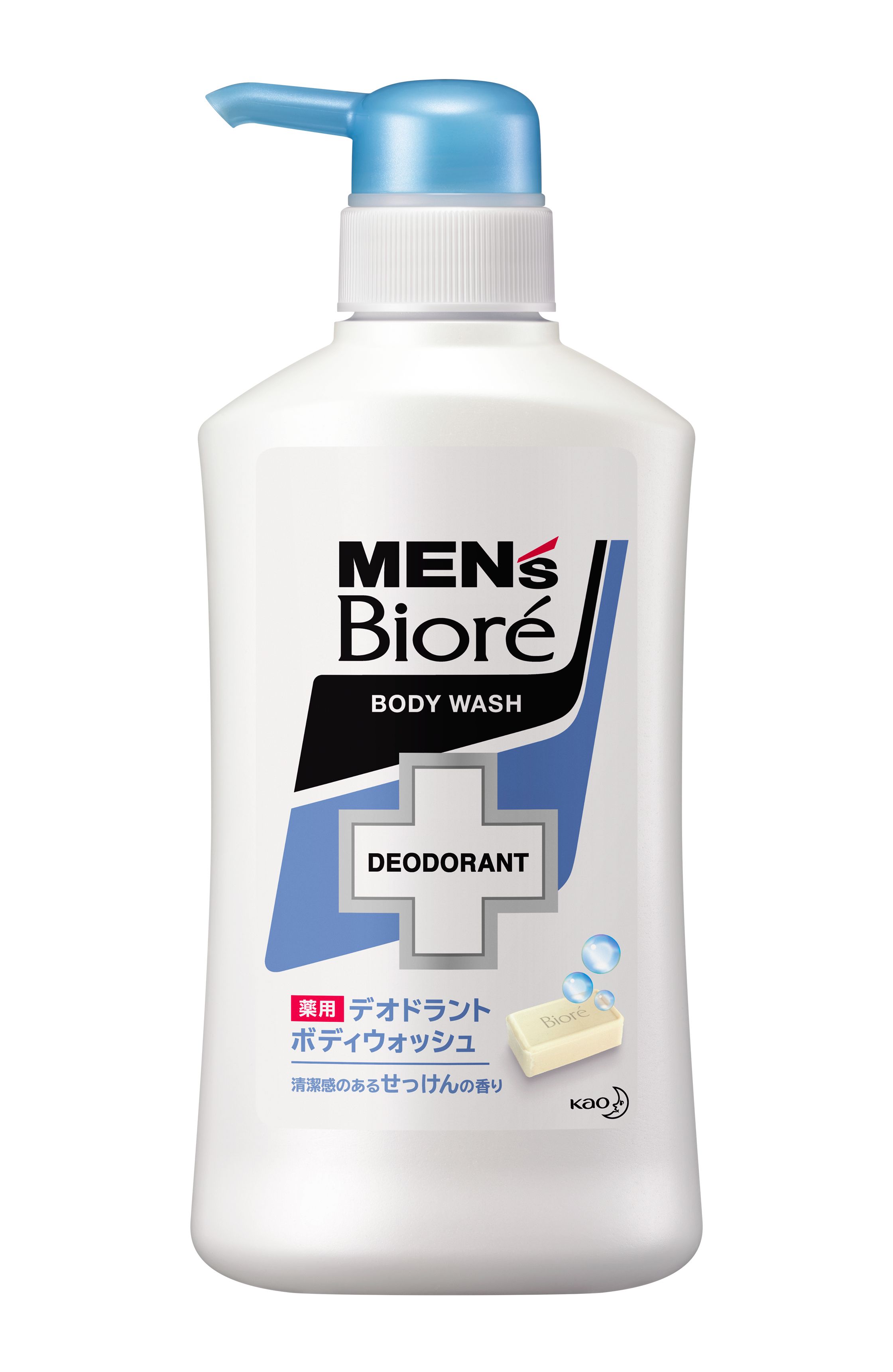 花王｜製品カタログ｜メンズビオレ 薬用デオドラントボディウォッシュ 清潔感のあるせっけんの香り ［本体］