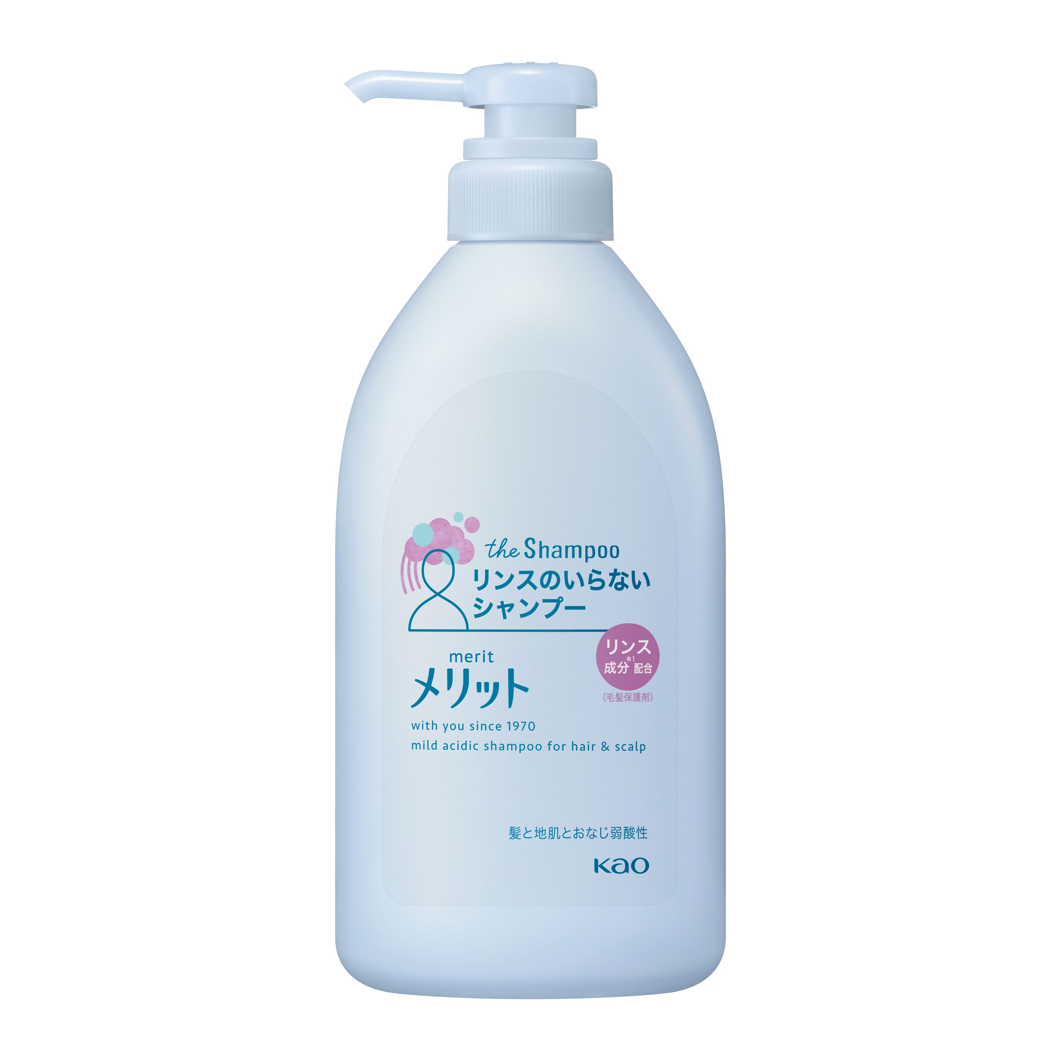 花王|製品カタログ|メリット リンスのいらないシャンプー ポンプ