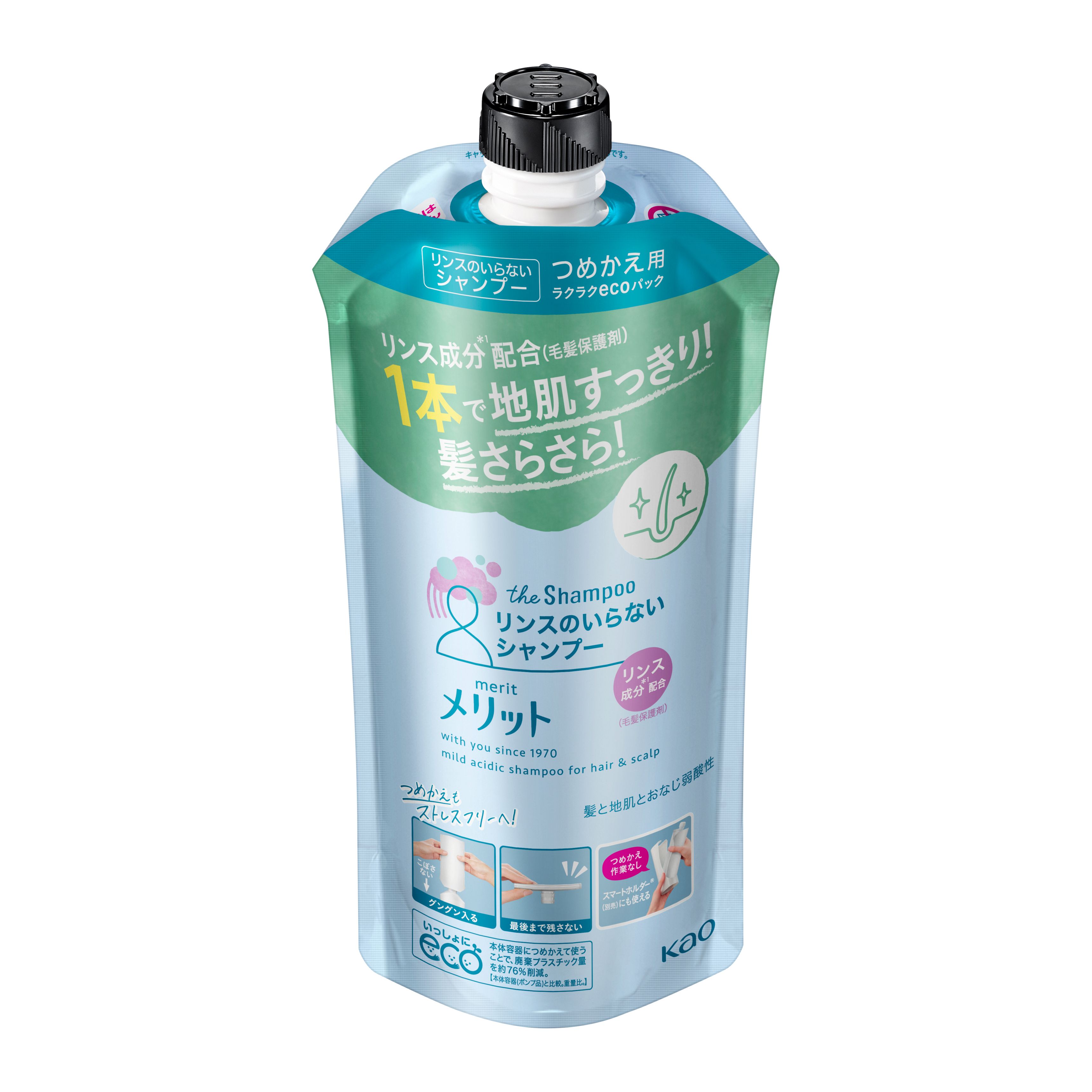メリット リンスのいらないシャンプー つめかえ用 1080ml