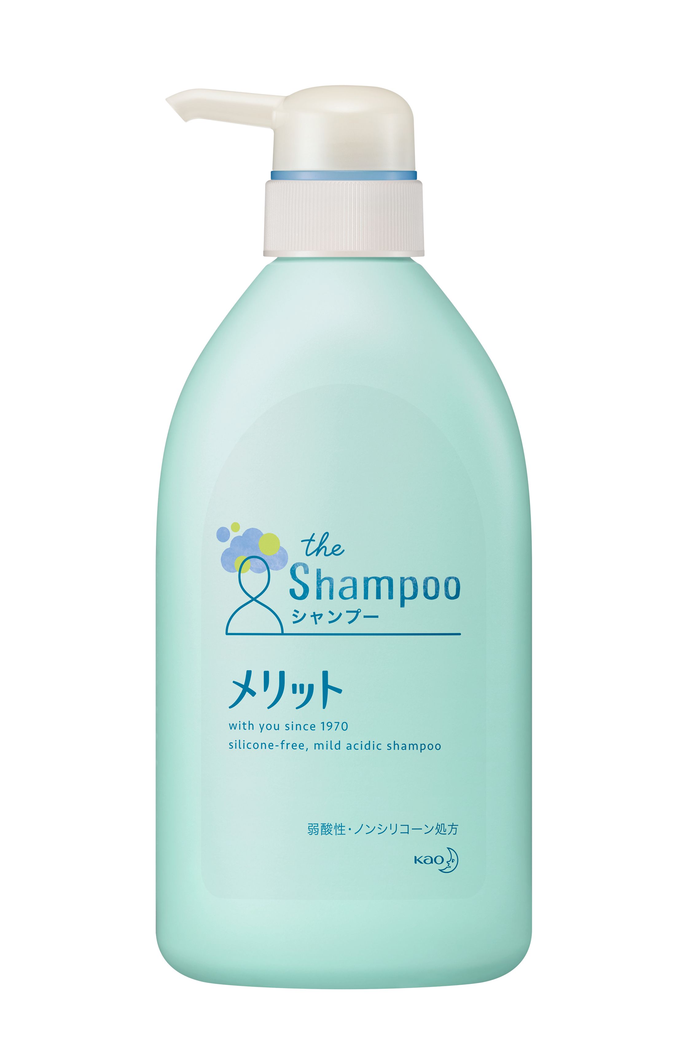 花王 製品カタログ メリット シャンプー ポンプ 花王 製品カタログ メリット シャンプー ポンプ