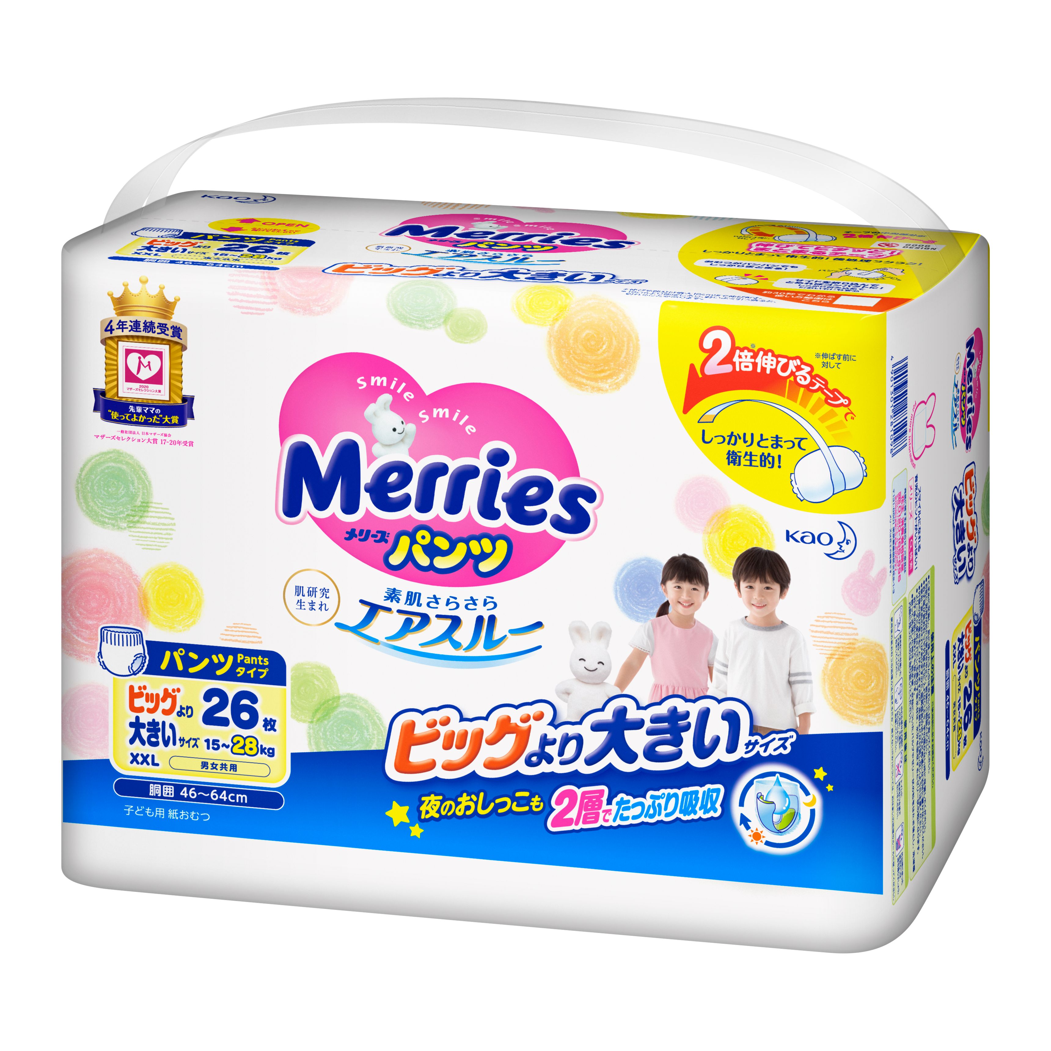 花王｜製品カタログ｜メリーズパンツ さらさらエアスルー ビッグより 