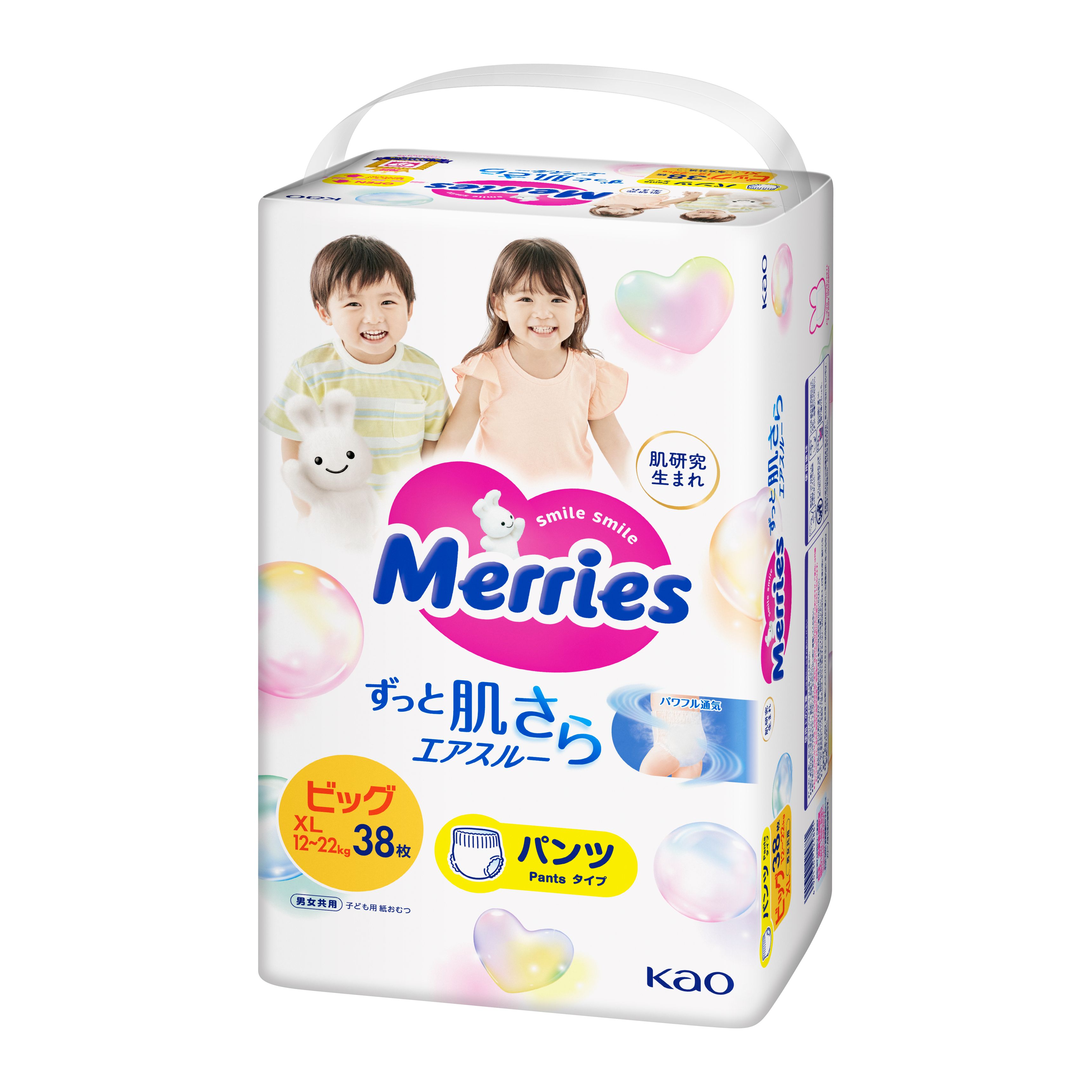 花王|製品カタログ|メリーズ エアスルー パンツ ビッグサイズ38枚