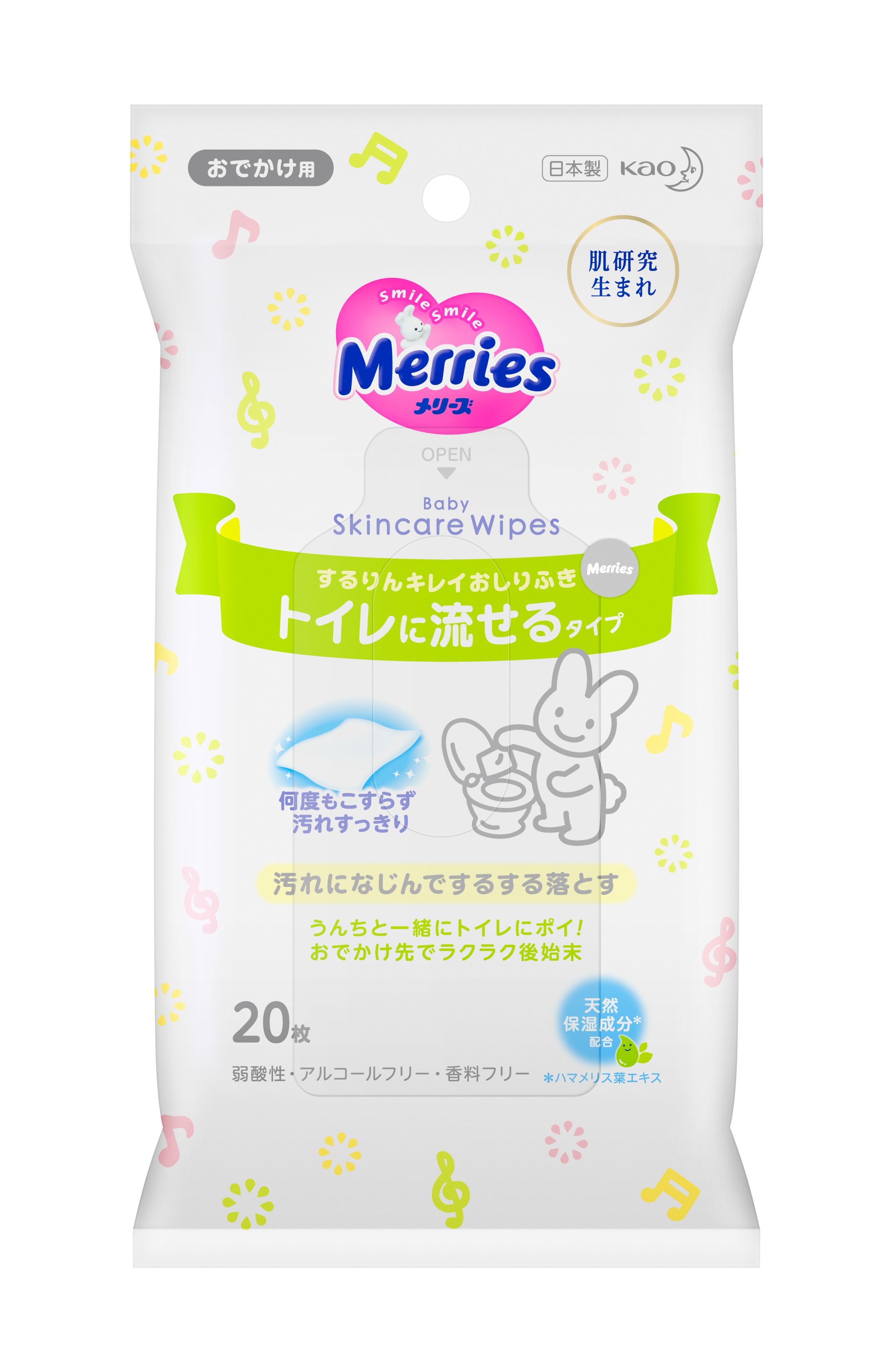 花王｜製品カタログ｜メリーズ するりんキレイおしりふき トイレに流せるタイプ ［おでかけ用］