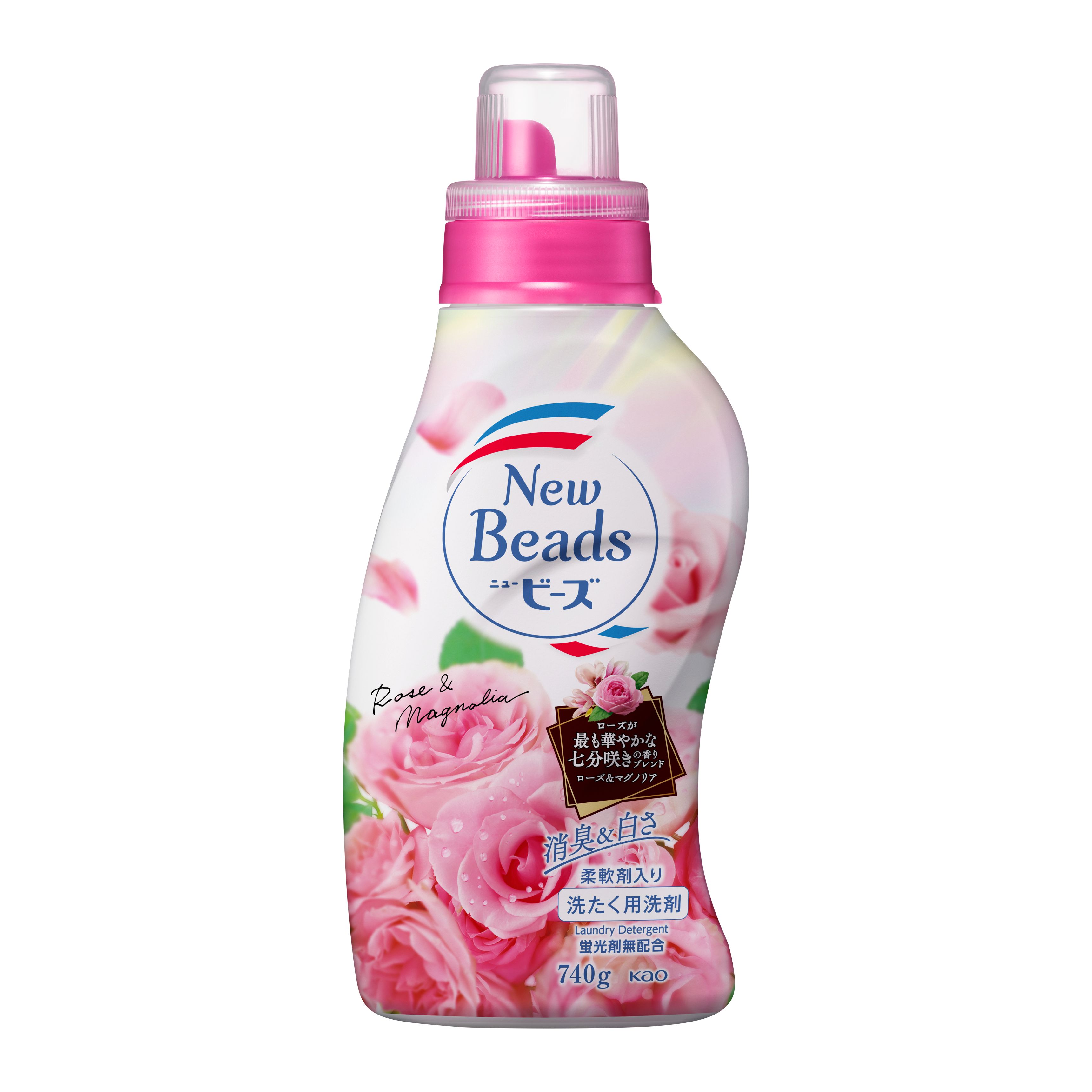 綿毛柔軟剤ビーズ