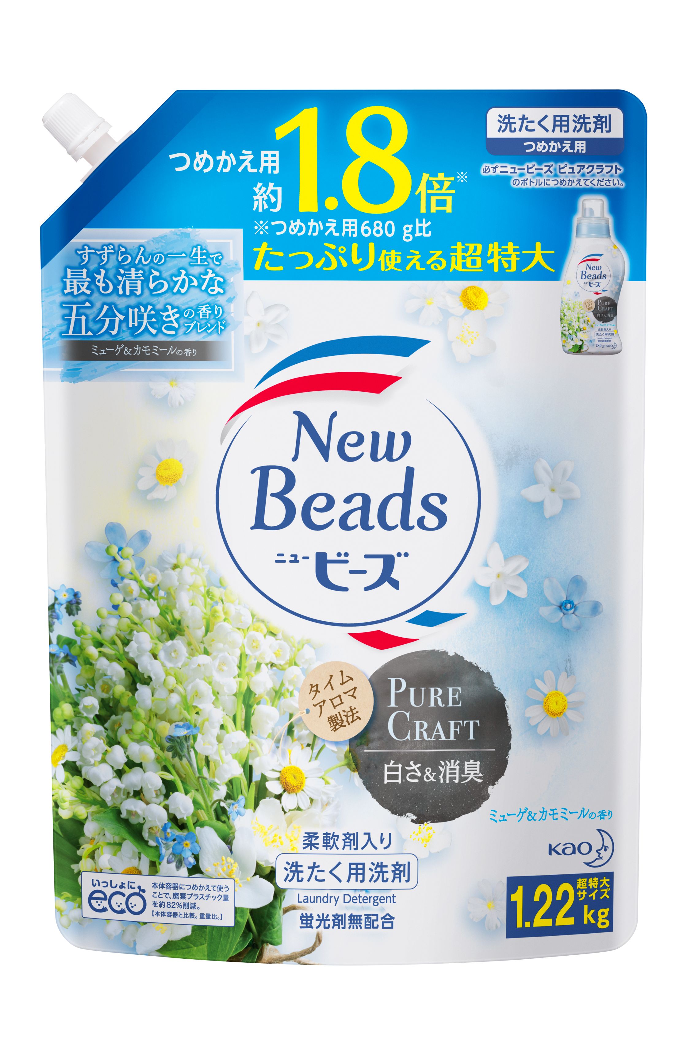 花王｜製品カタログ｜ニュービーズ ピュアクラフト ［つめかえ用 1.22kg］