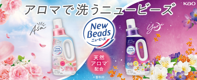 製品カタログバナー