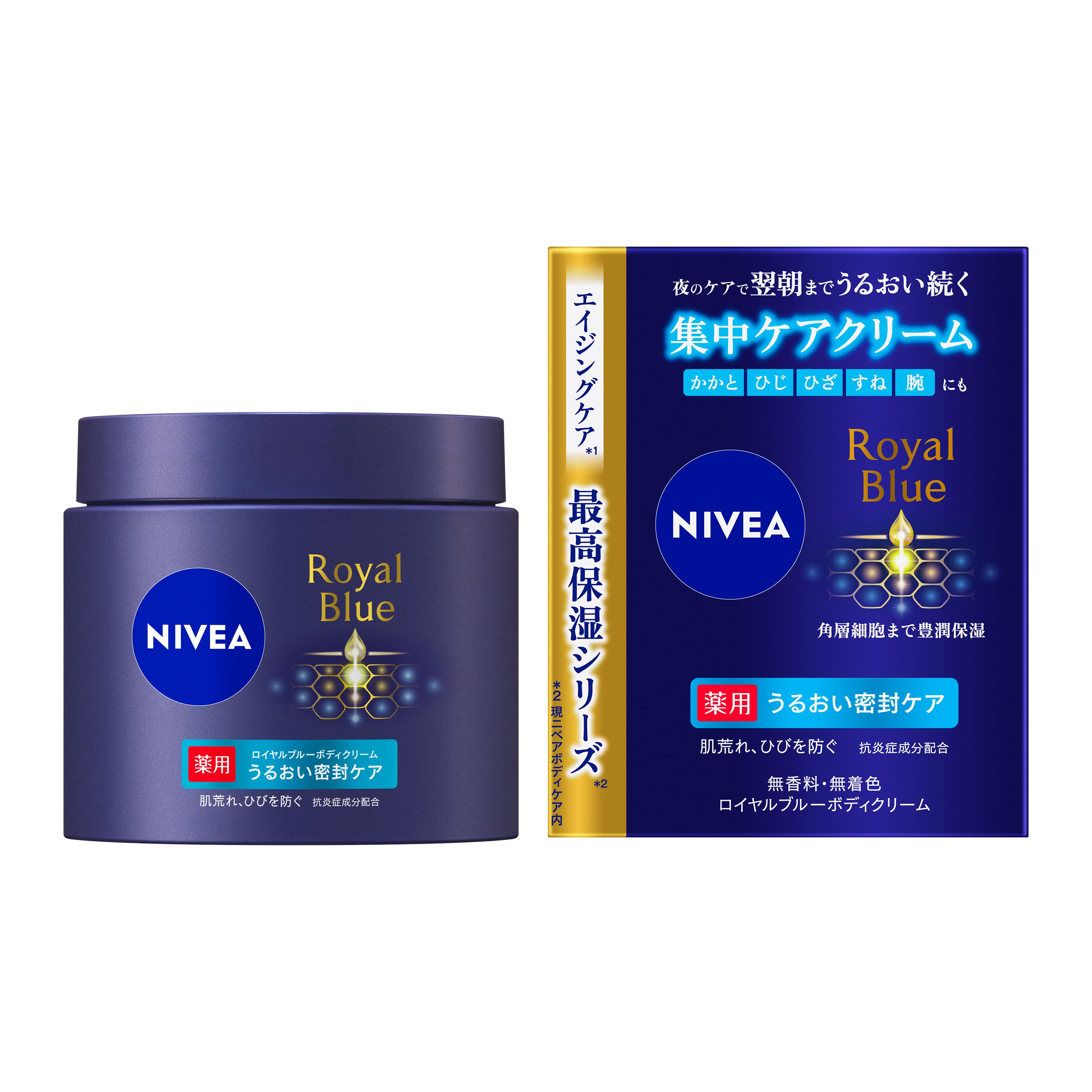 花王｜製品カタログ｜ニベア ロイヤルブルーボディクリーム うるおい密封ケア １６０ｇ