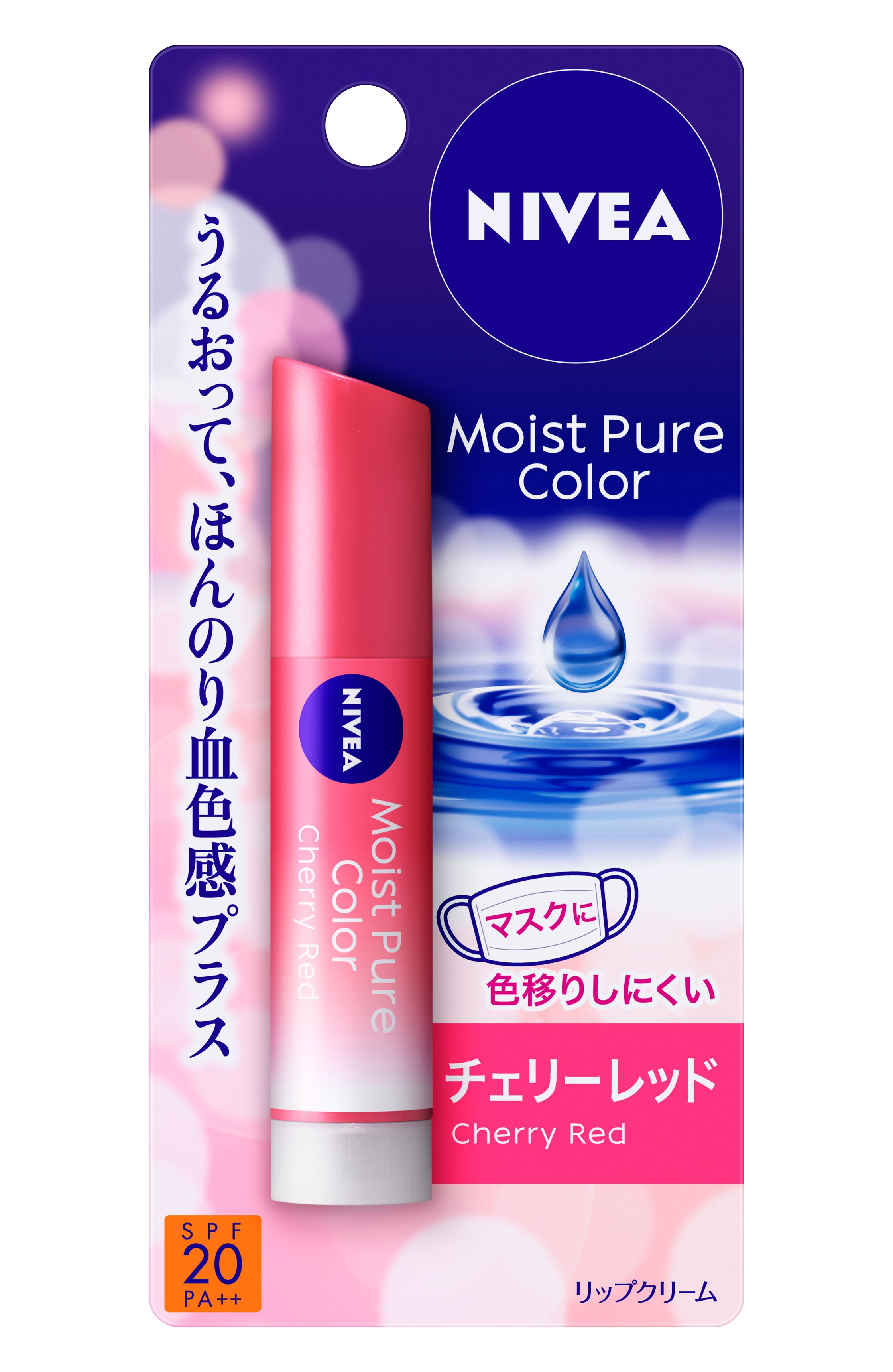 Natura Moon ナチュラルカラーリップ クリアレッド