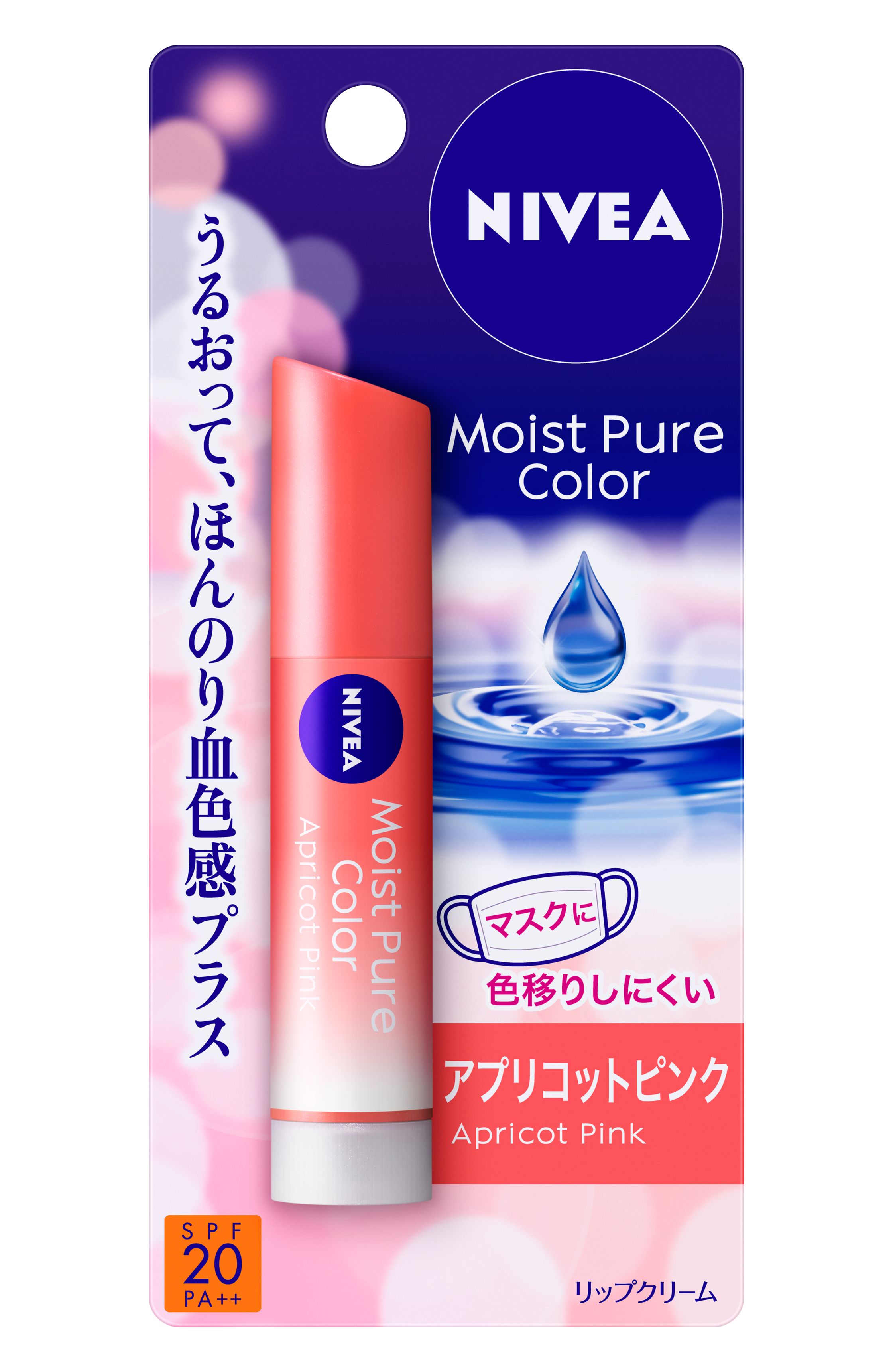 花王 製品カタログ ニベア モイストピュアカラーリップ アプリコットピンク ３ ５ｇ