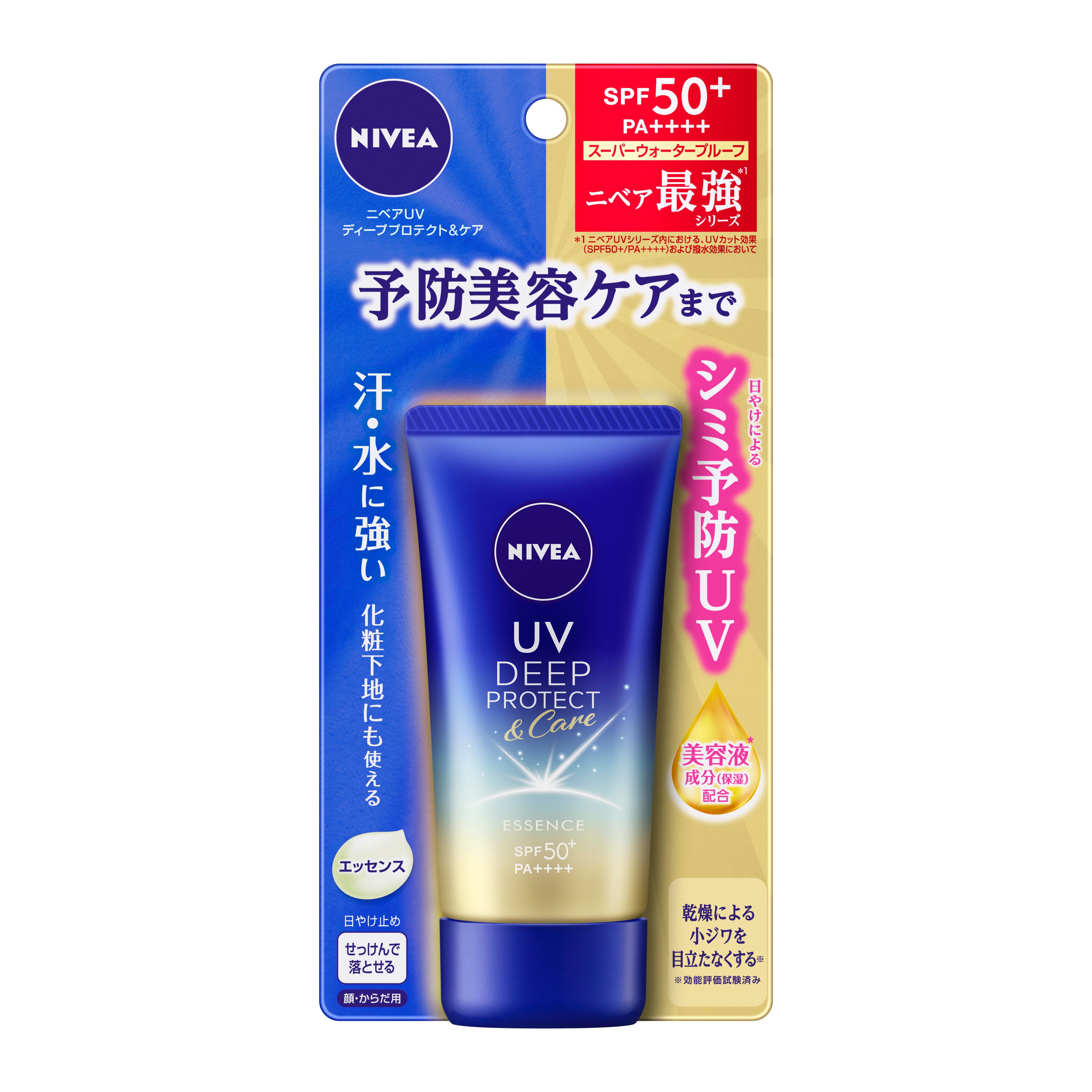 14時までの注文で即日配送 Kao 花王 ニベアUV 日焼け止め ディープ プロテクト＆ケア エッセンス 50g×24個 4901301390431 