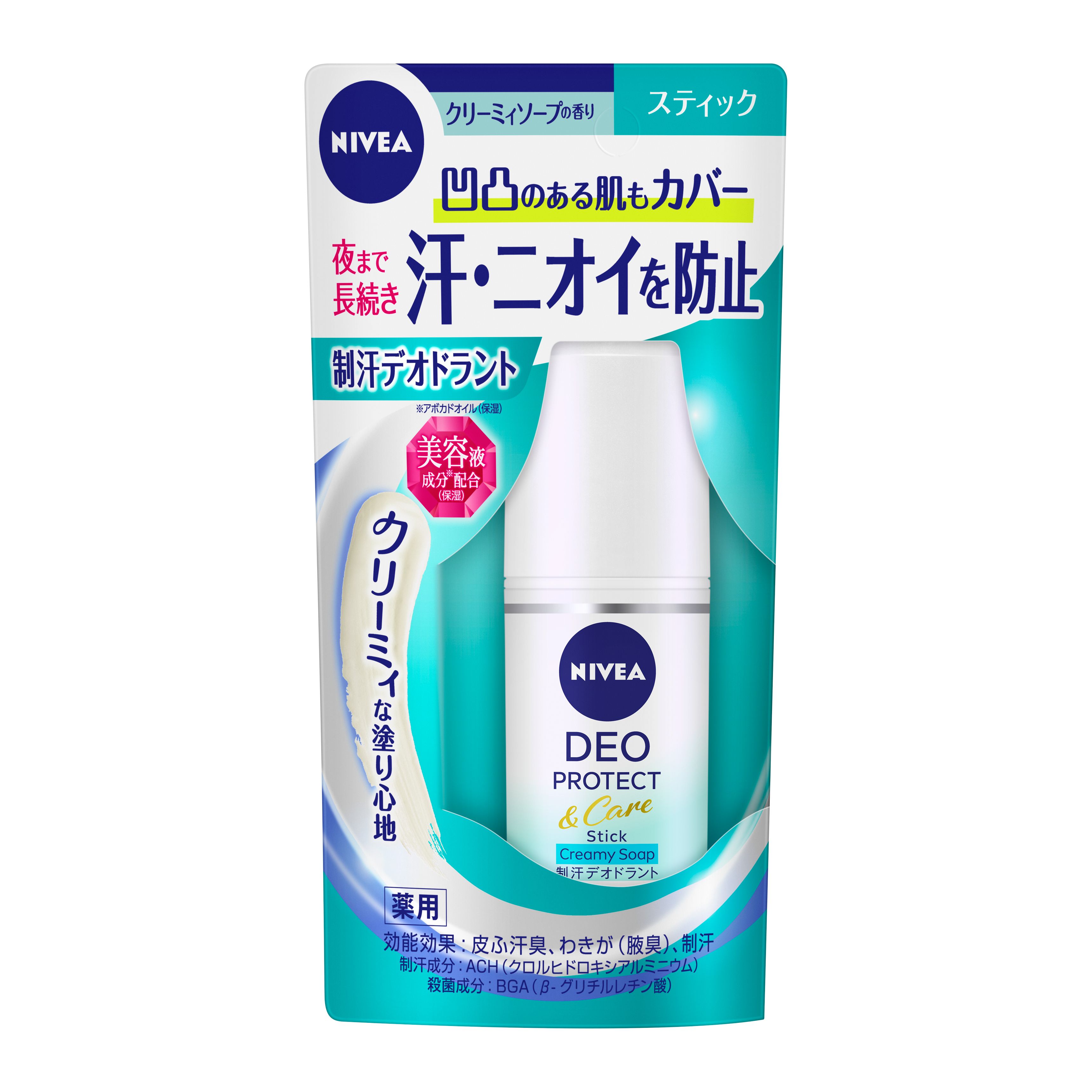 花王｜製品カタログ｜ニベアデオ スティック クリーミィソープの香り