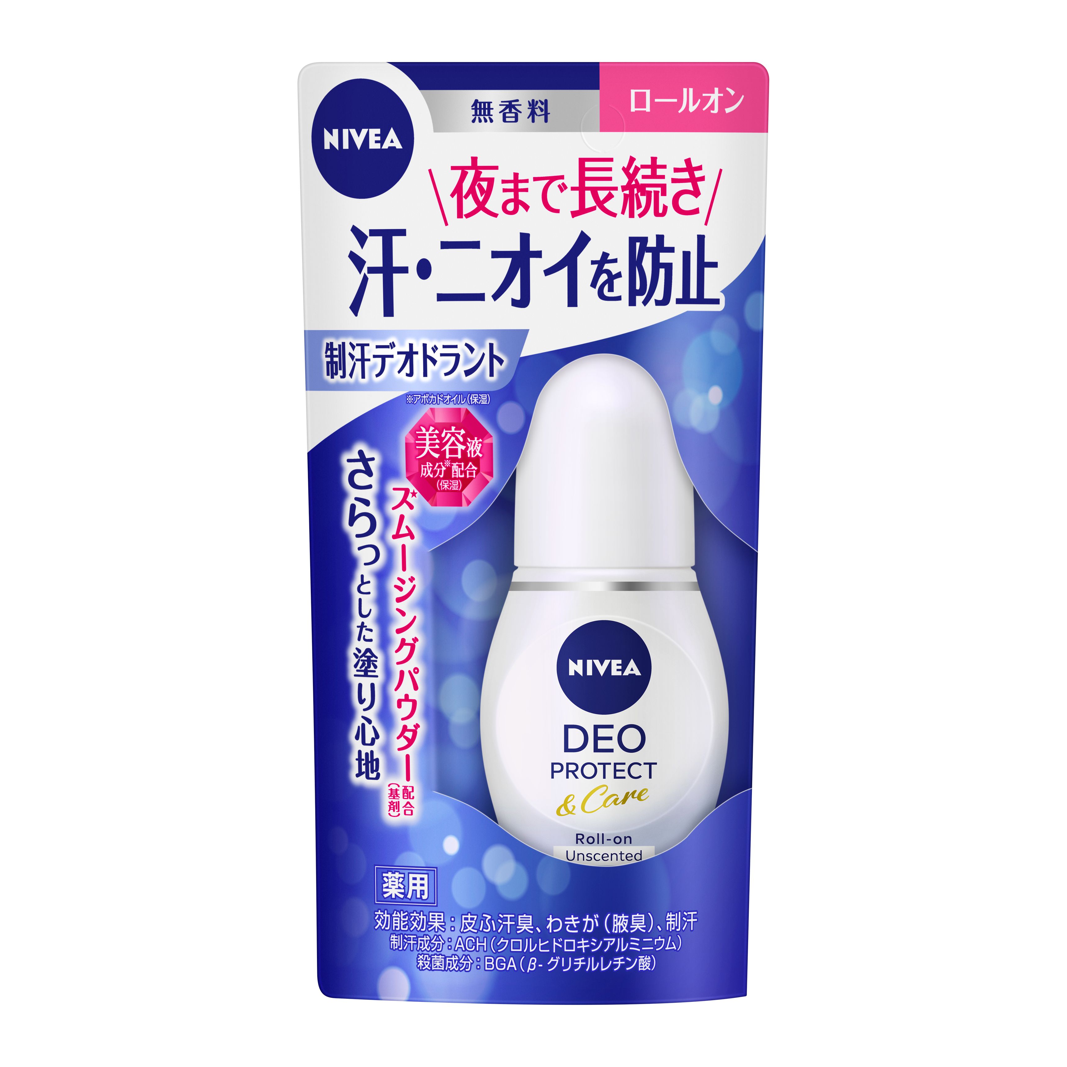 花王｜製品カタログ｜ニベアデオ ロールオン 無香料 ４０ｍｌ