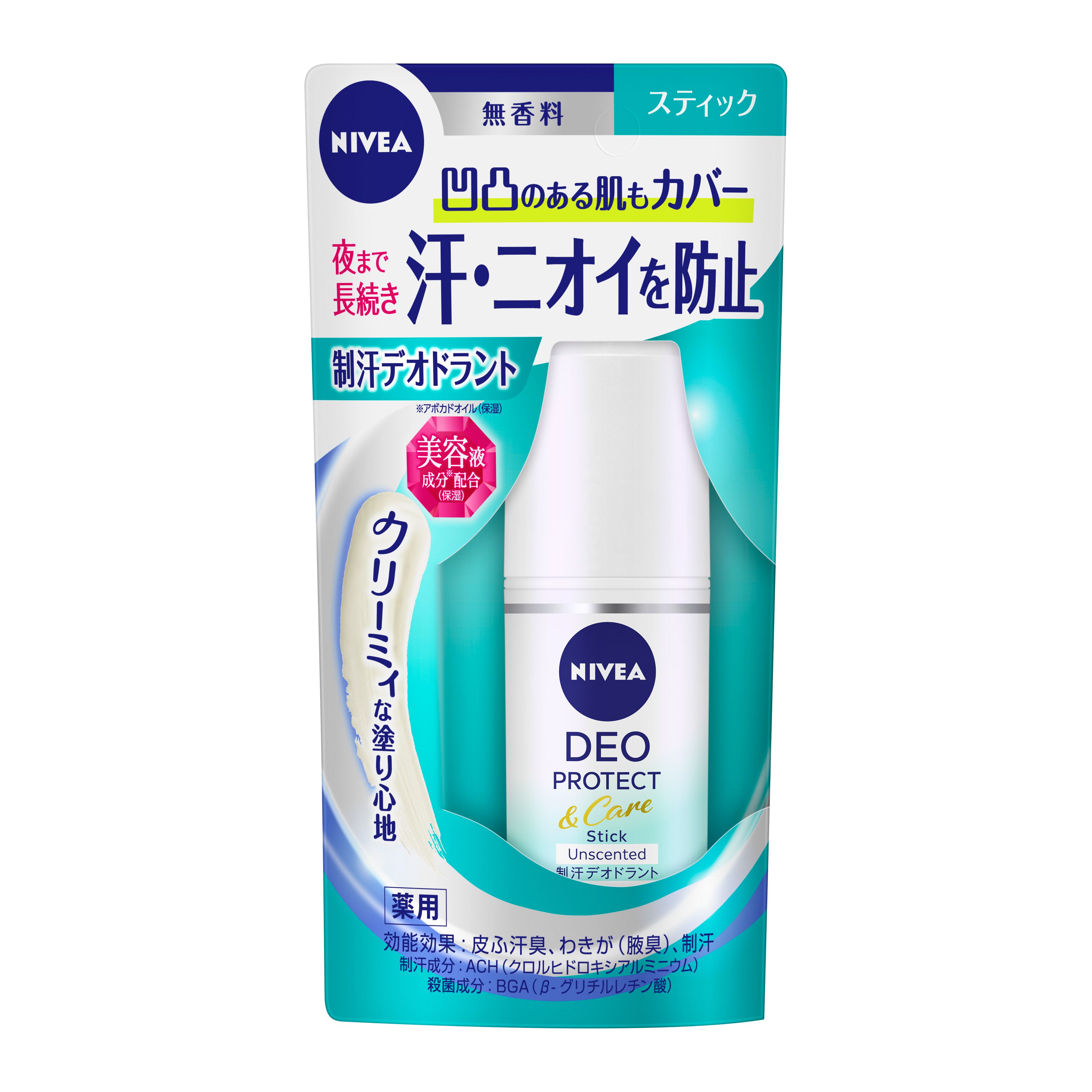 花王｜製品カタログ｜ニベアデオ スティック 無香料 １５ｇ