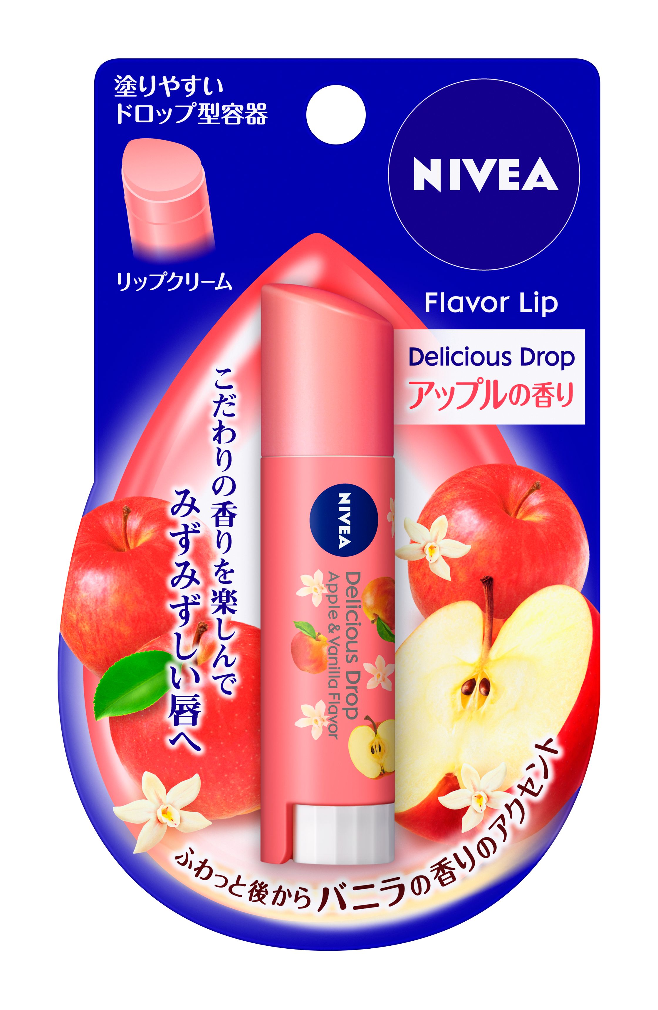 花王｜製品カタログ｜ニベア フレーバーリップ デリシャスドロップ アップルの香り