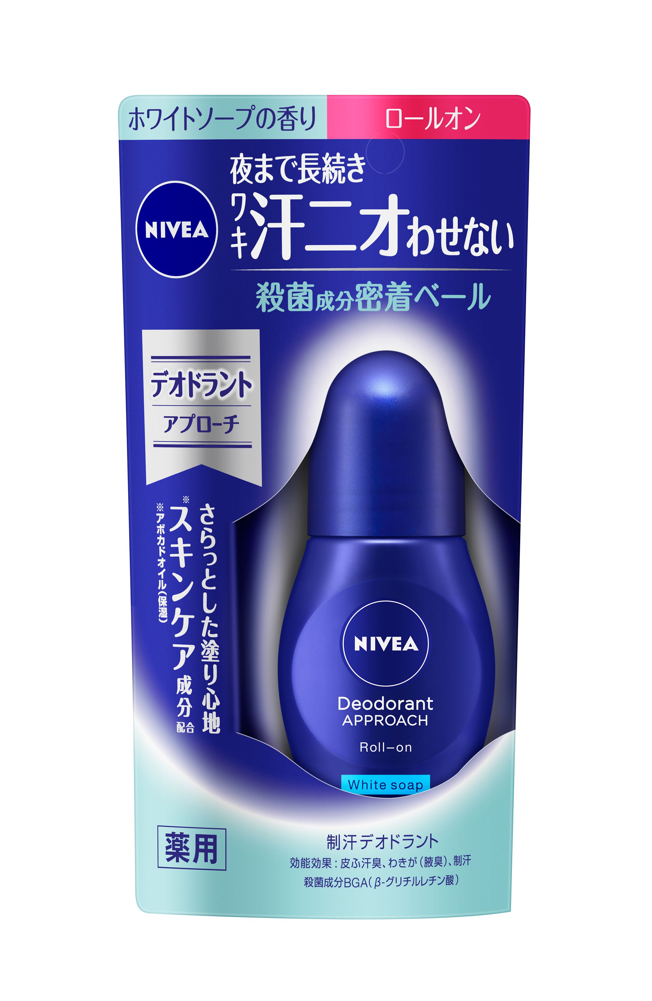 花王 製品カタログ ニベア デオドラント アプローチ ロールオン ホワイトソープの香り 花王 製品カタログ ニベア デオドラント アプローチ ロールオン ホワイトソープの香り