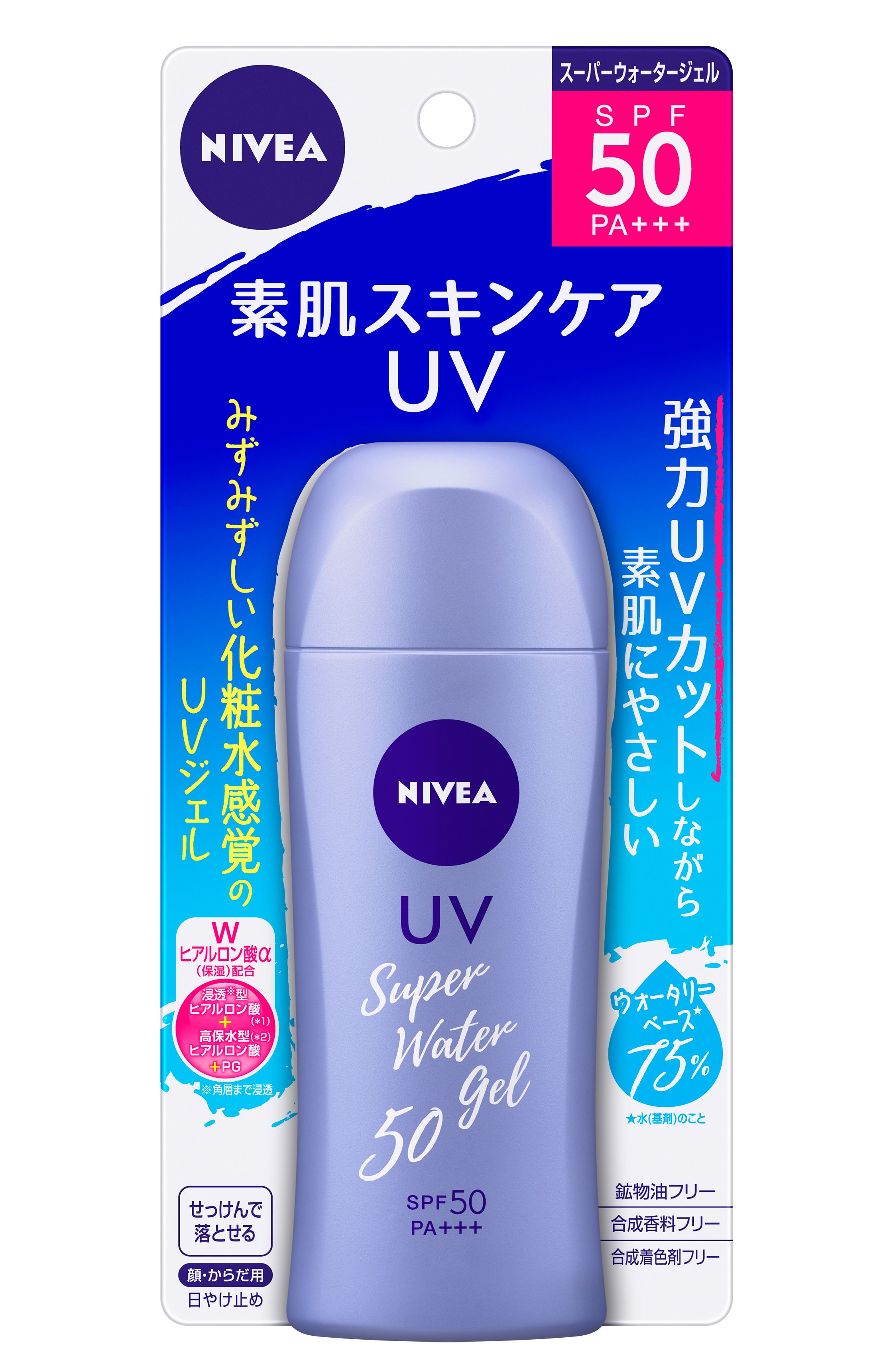 花王 製品カタログ ニベアuv ウォータージェル spf50 ボトル