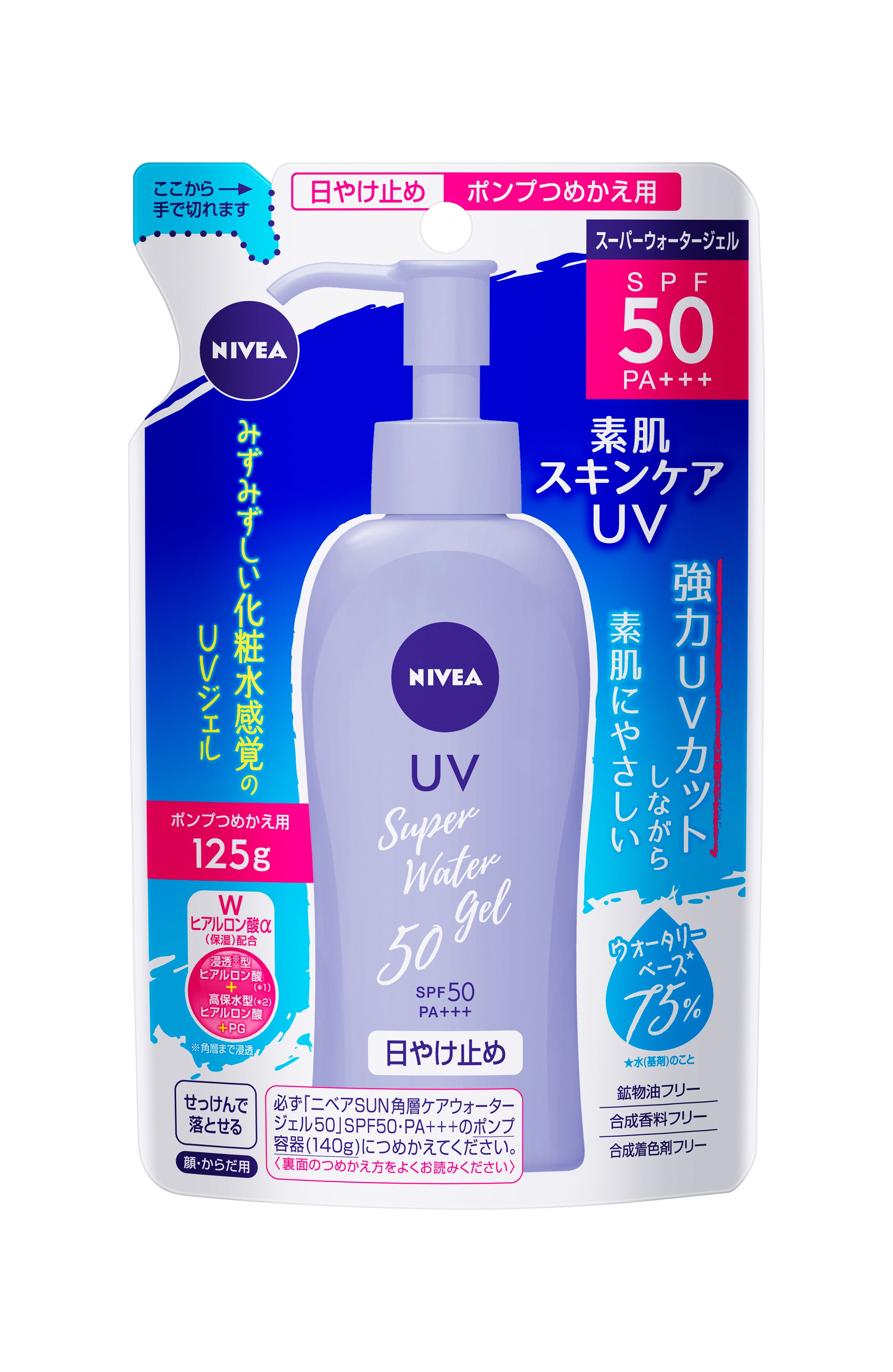 花王 製品カタログ ニベアuv ウォータージェル spf50 ポンプつめかえ用