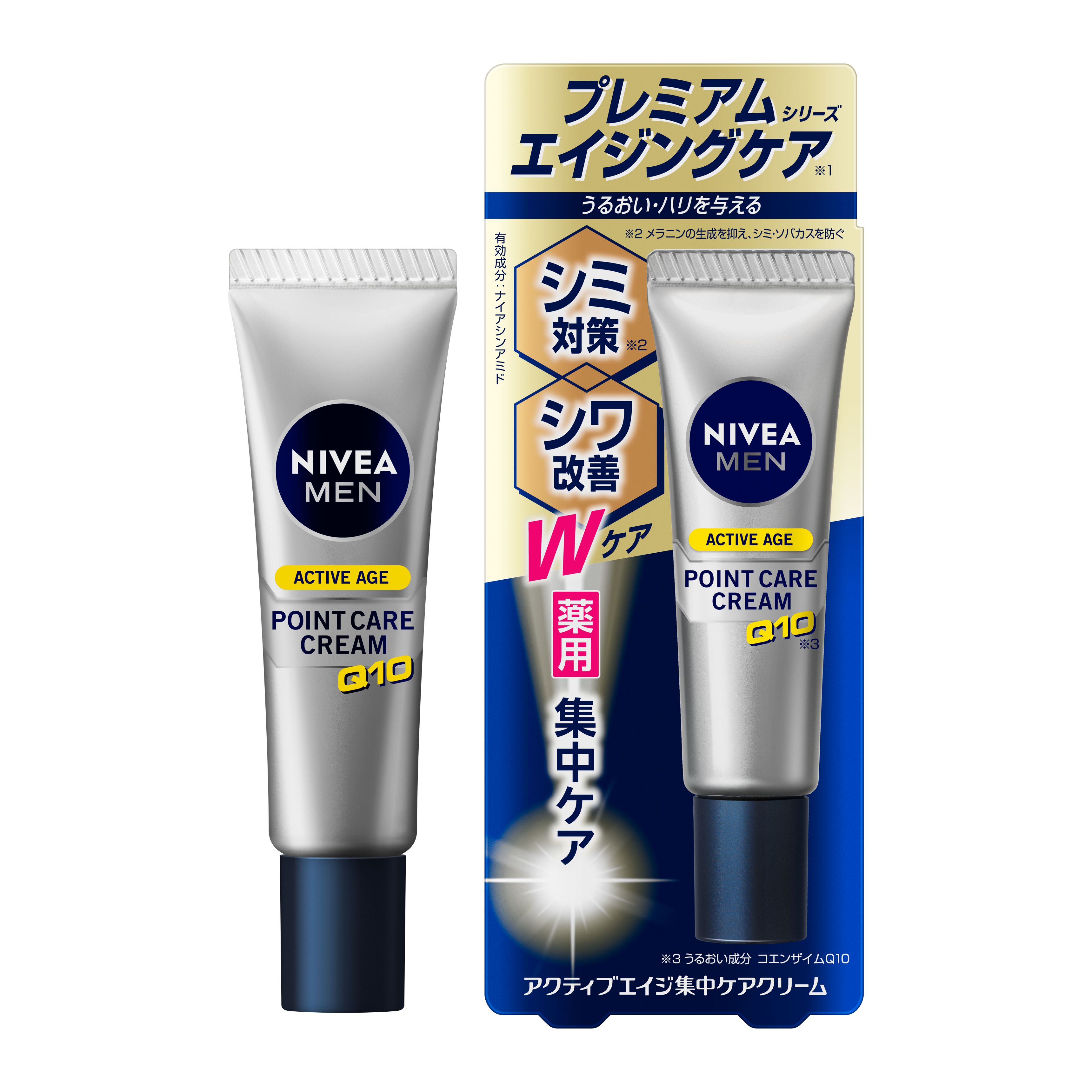 花王｜製品カタログ｜ニベアメン アクティブエイジ 集中ケアクリーム
