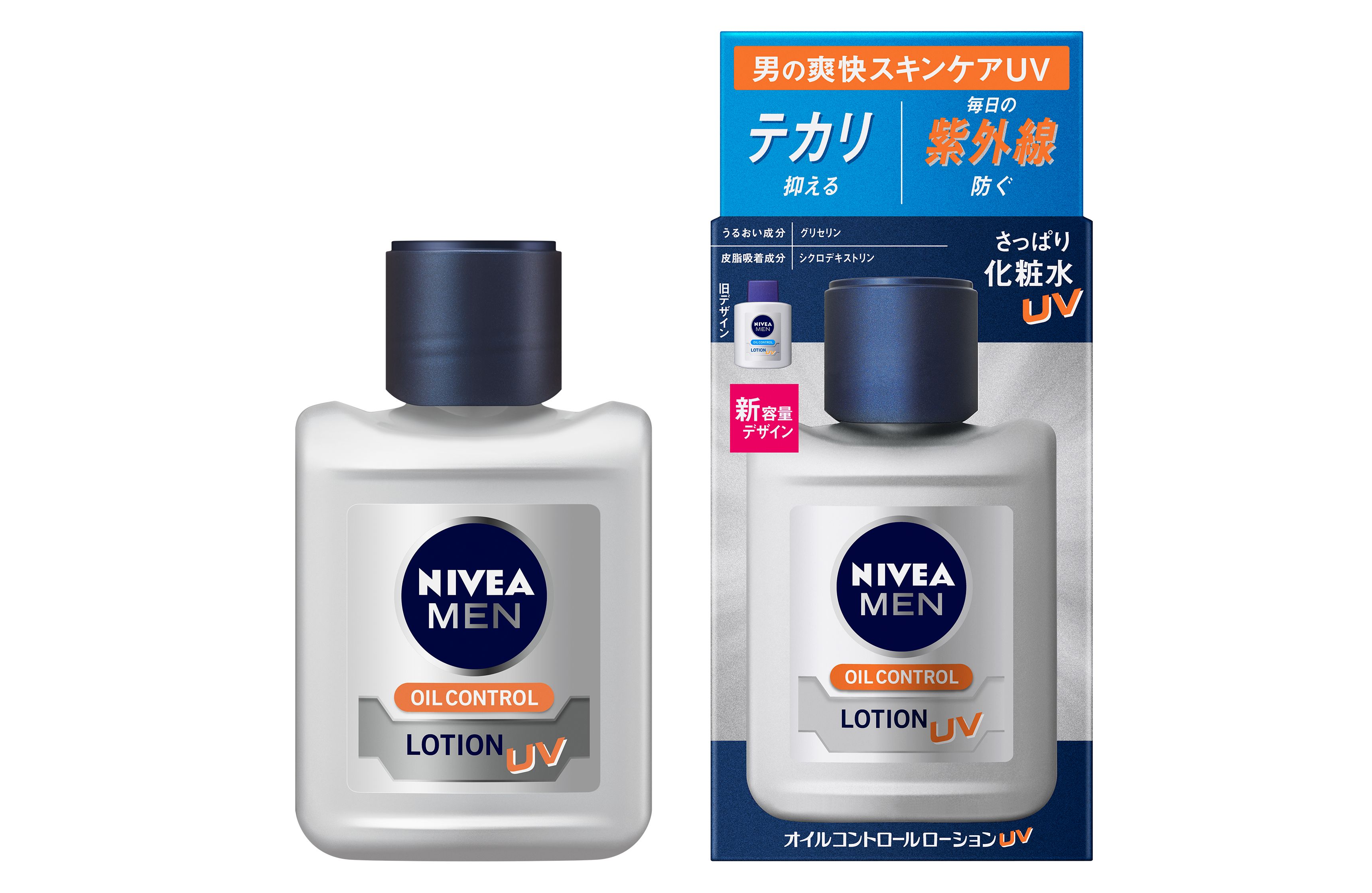 花王 製品カタログ ニベアメン オイルコントロールローションuv