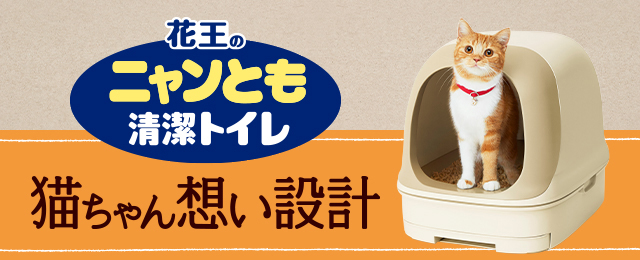 製品カタログバナー