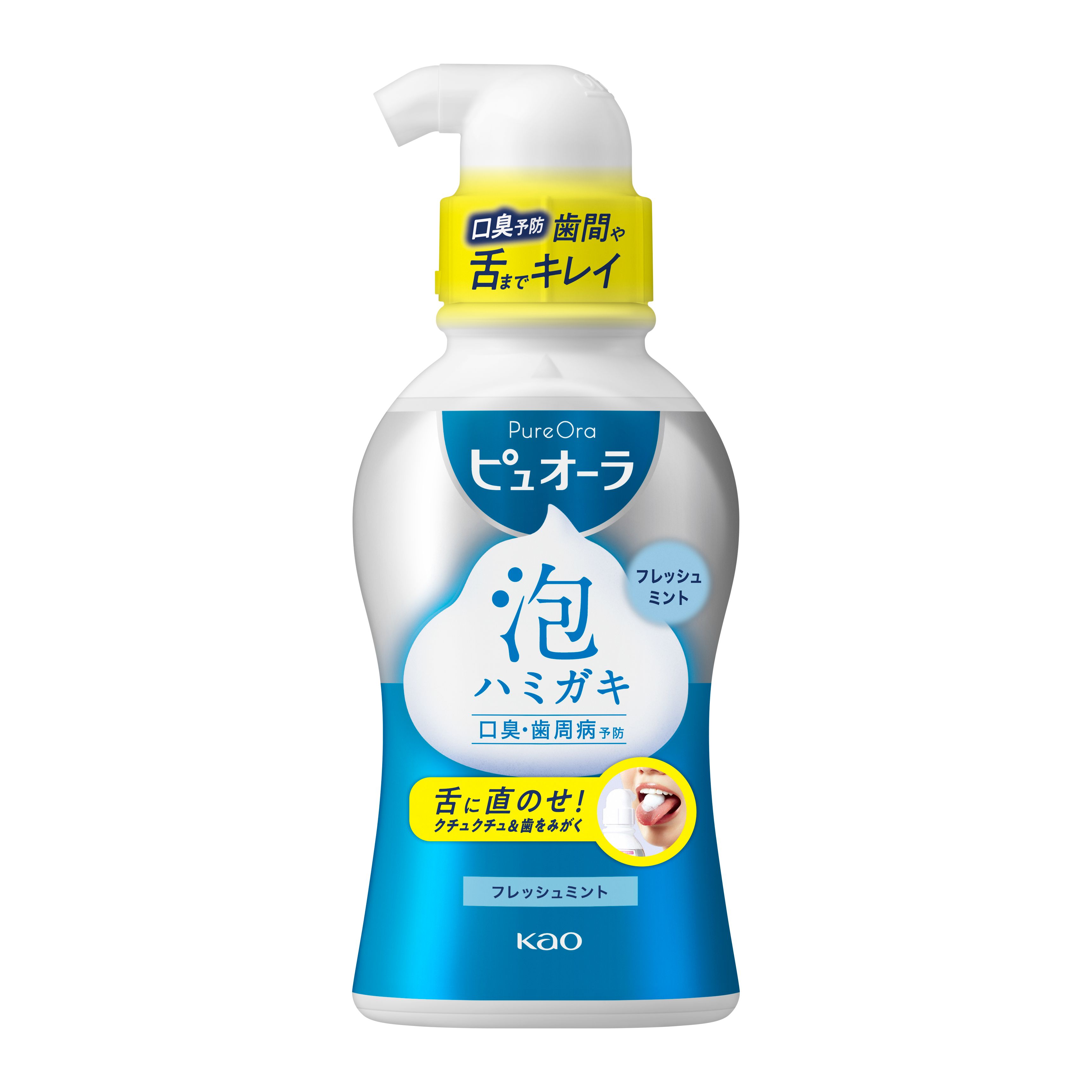 花王 製品カタログ ピュオーラ 泡ハミガキ フレッシュミントの香味 １９０ｍｌ