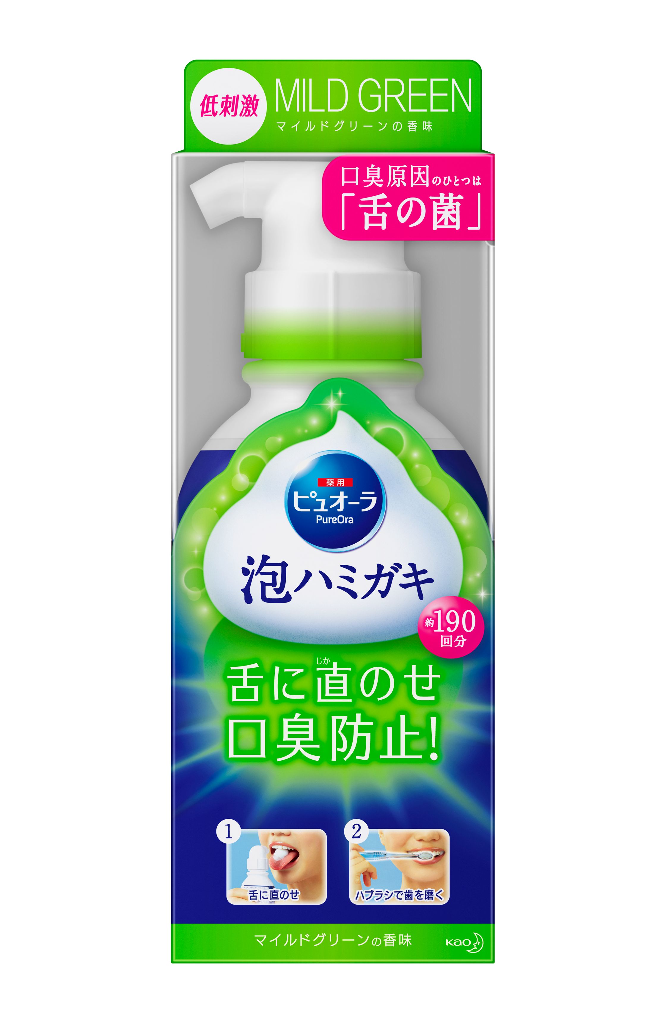 ピュオーラ　泡ハミガキ　マイルドグリーンの香味　１９０ｍｌ